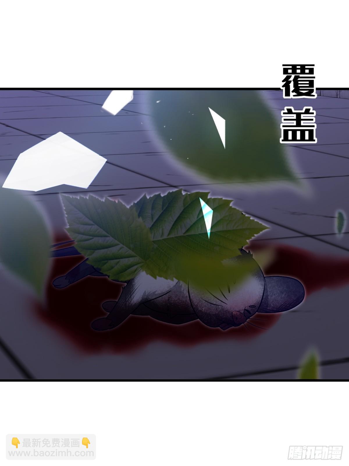 第106话(1/2)-第104话