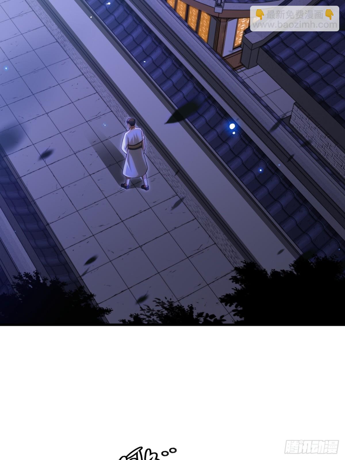 第106话(1/2)-第104话