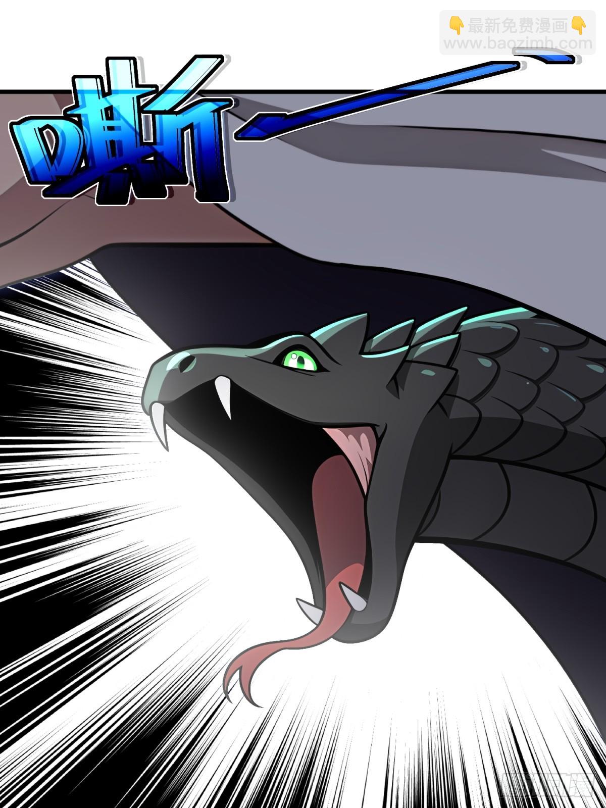 第106话(1/2)-第104话