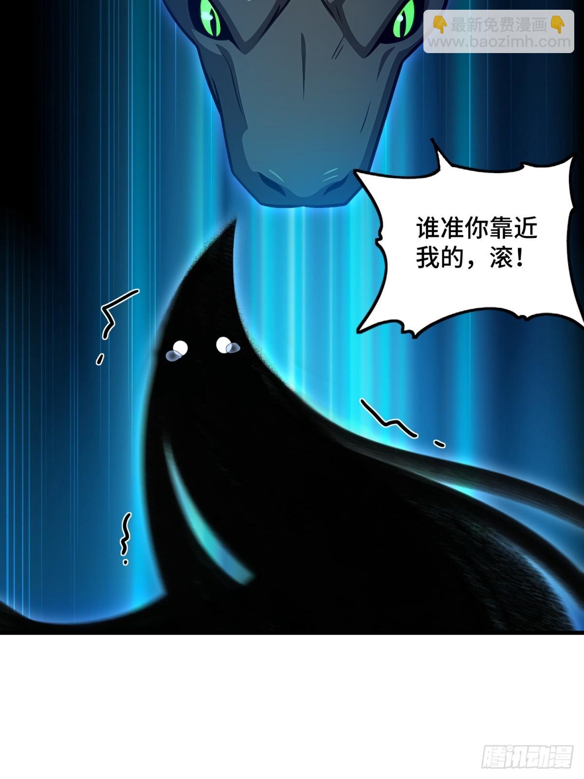 第106话(1/2)-第104话