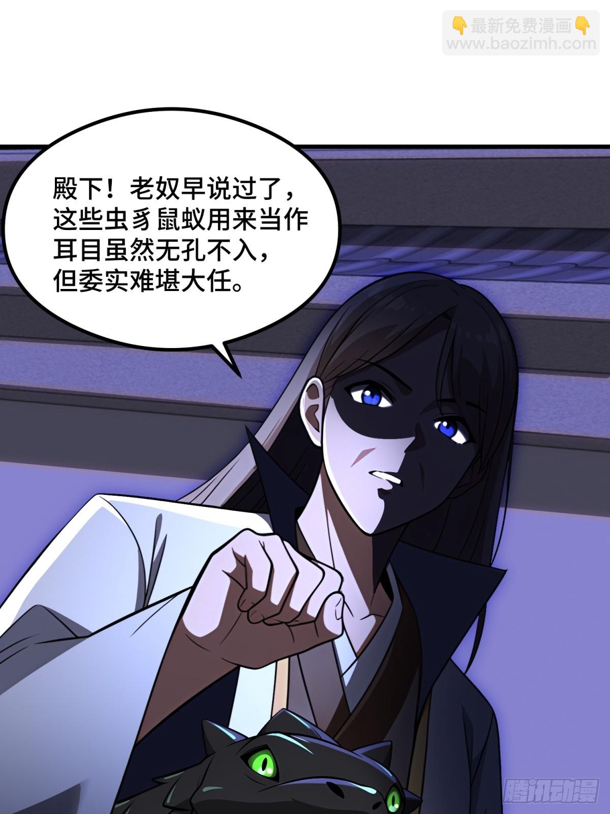 第106话(1/2)-第104话