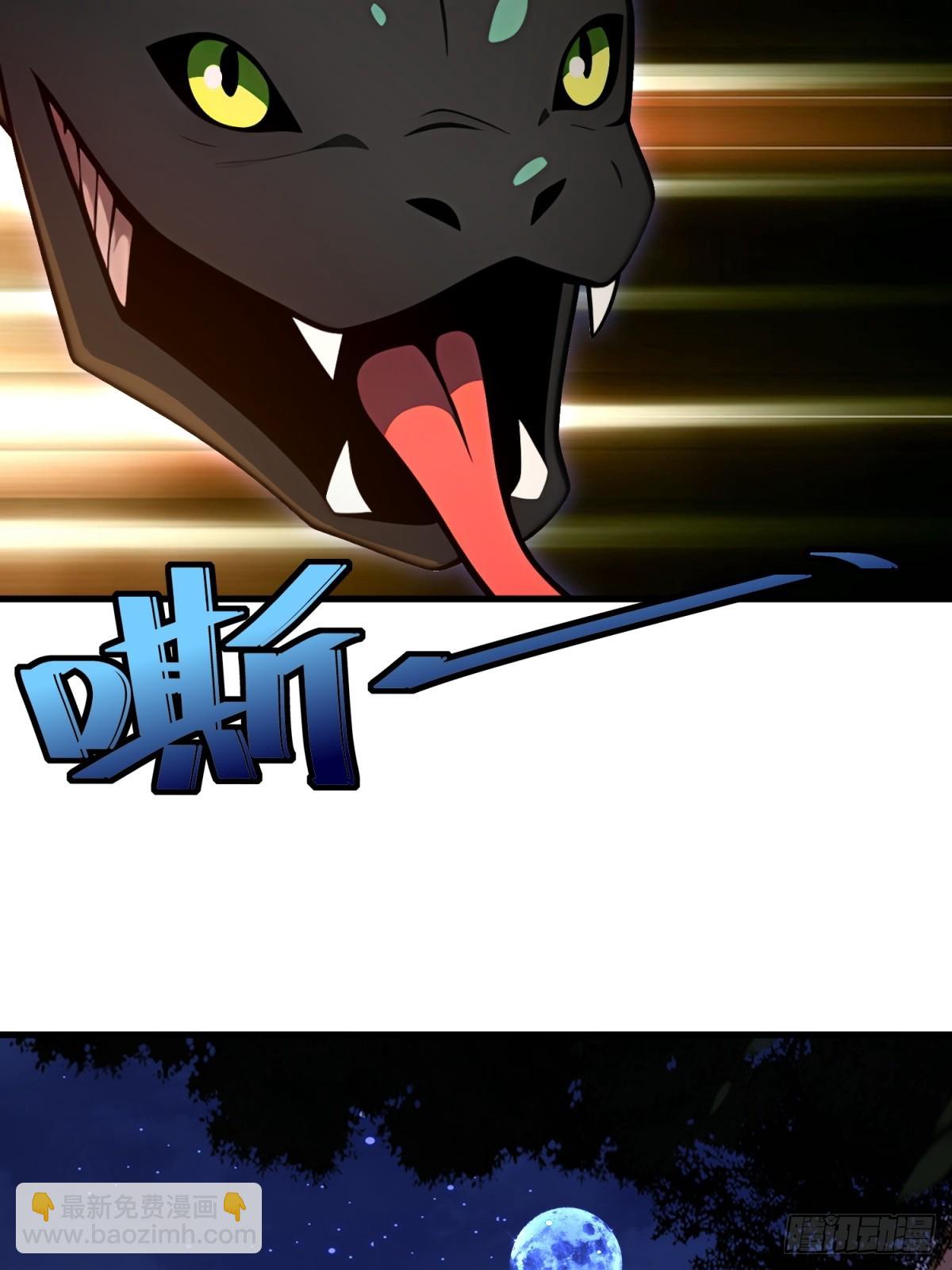 第106话(1/2)-第104话