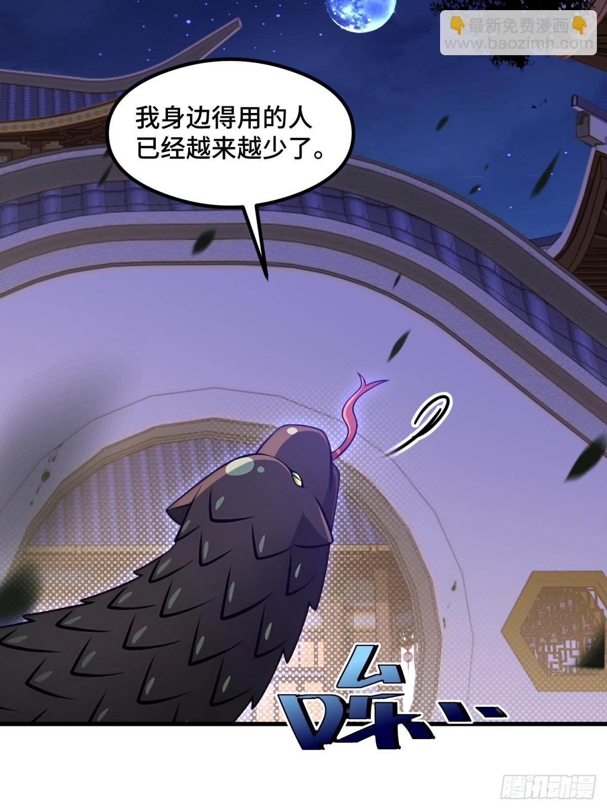 第106话(1/2)-第104话