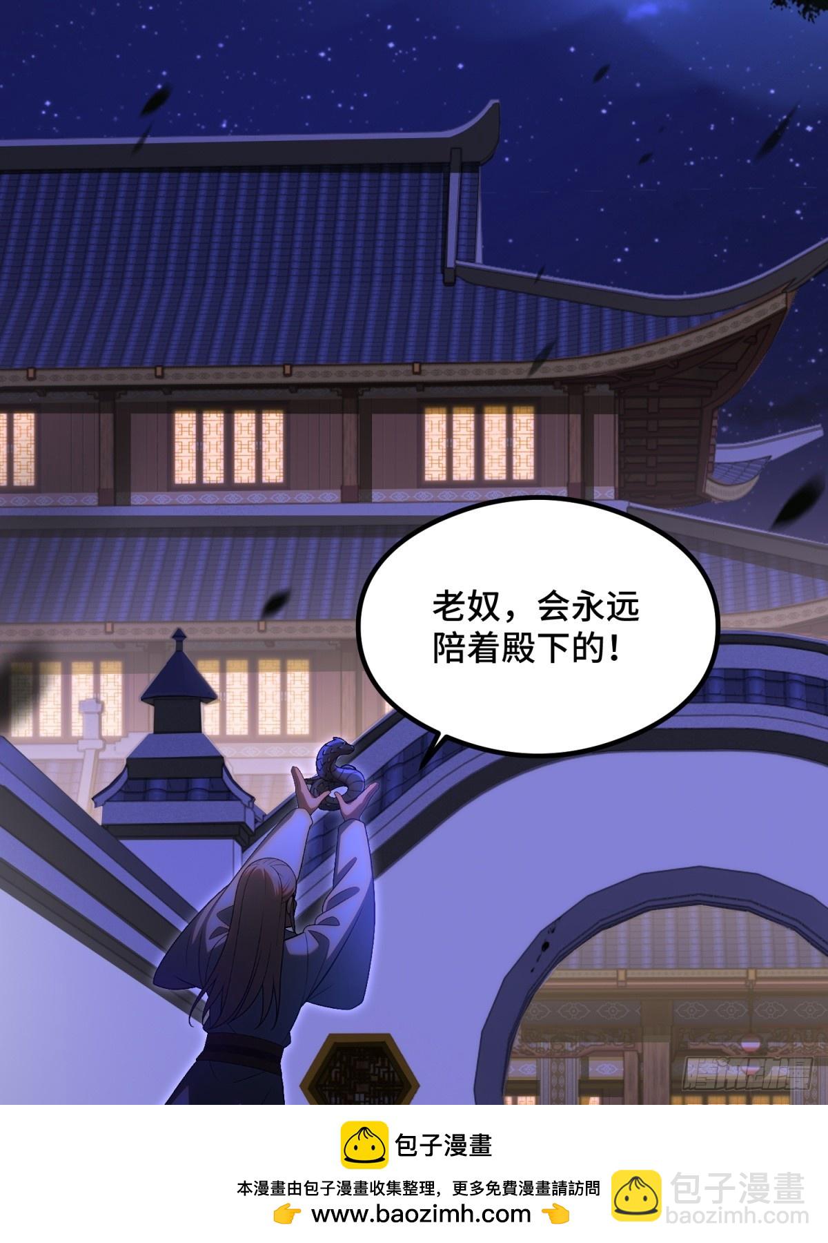 第106话(1/2)-第104话