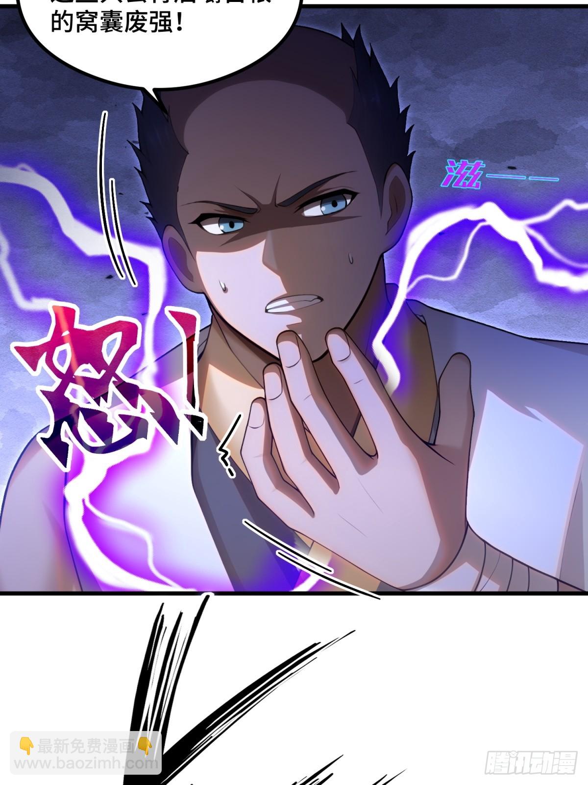 第106话(1/2)-第104话