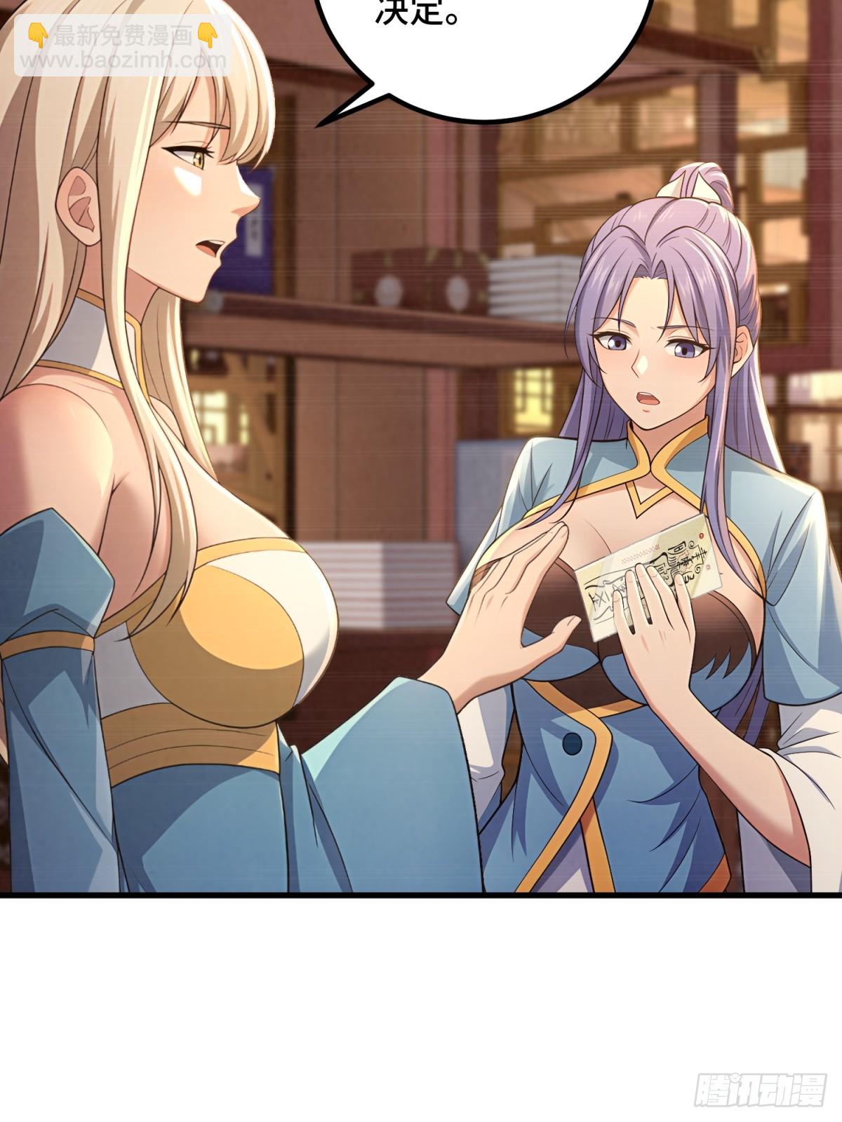 第110话(1/2)-第108话