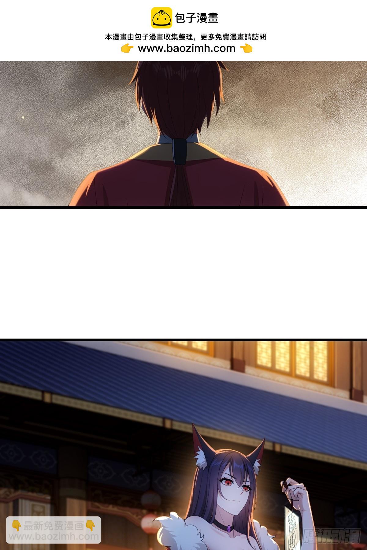 第110话(1/2)-第108话