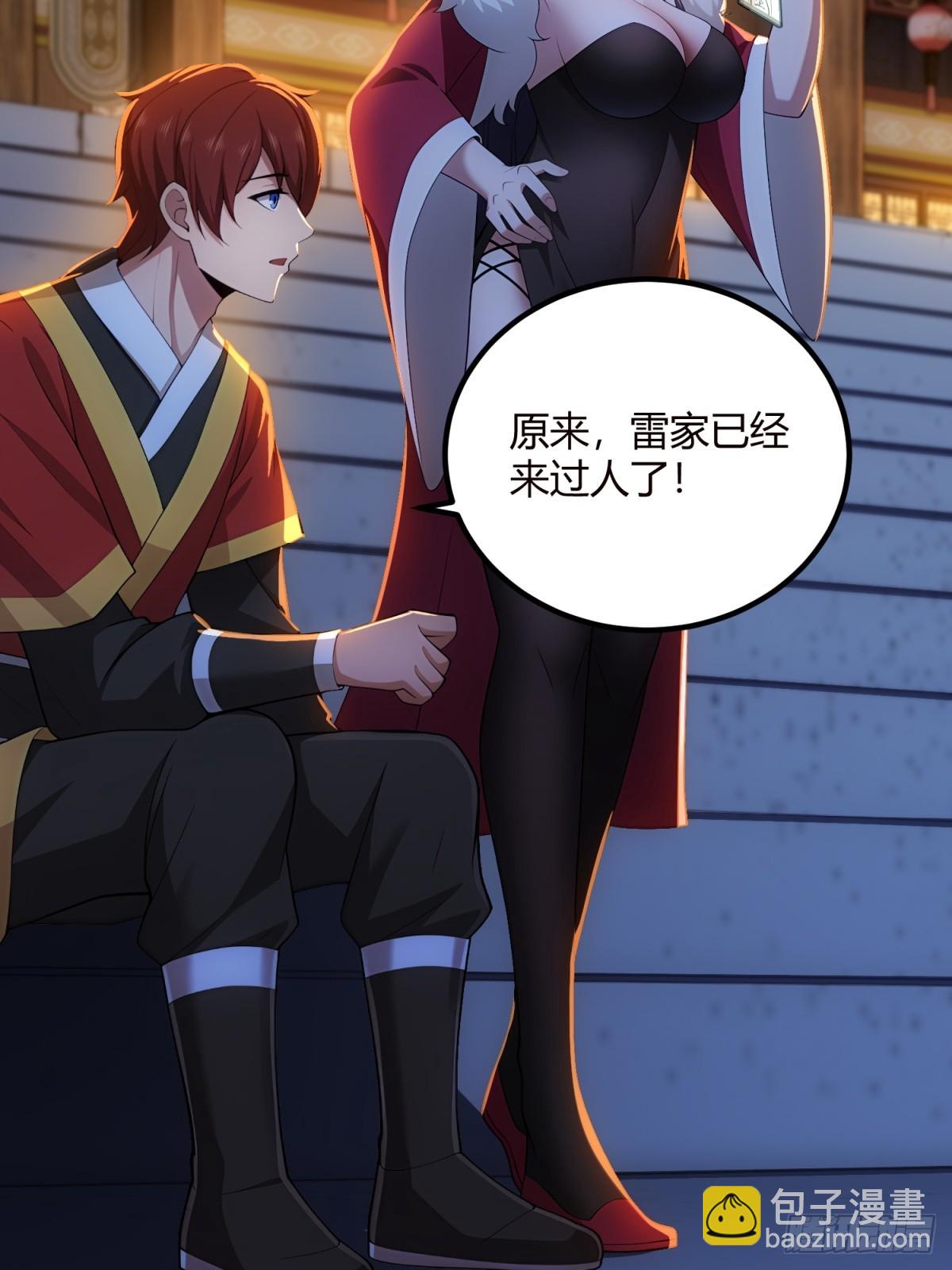 第110话(1/2)-第108话