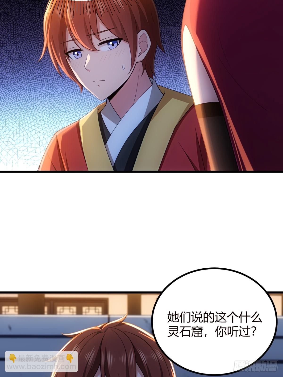 第110话(1/2)-第108话