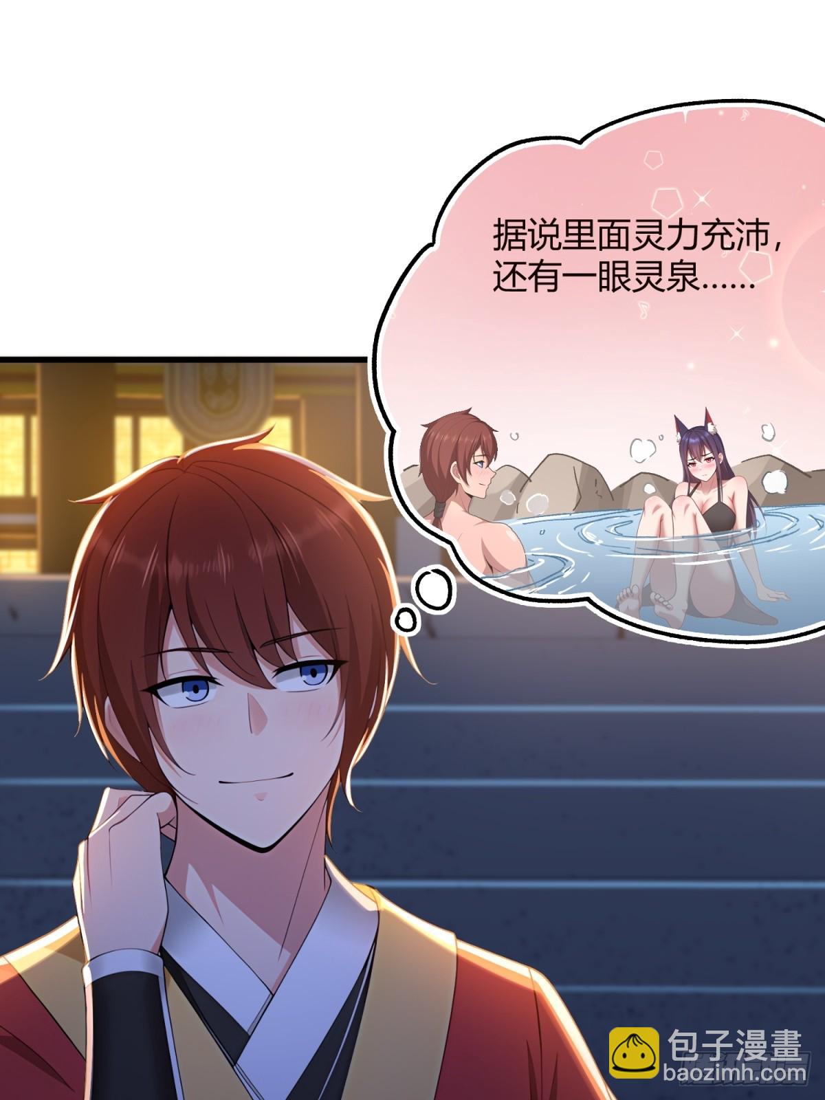 第110话(1/2)-第108话