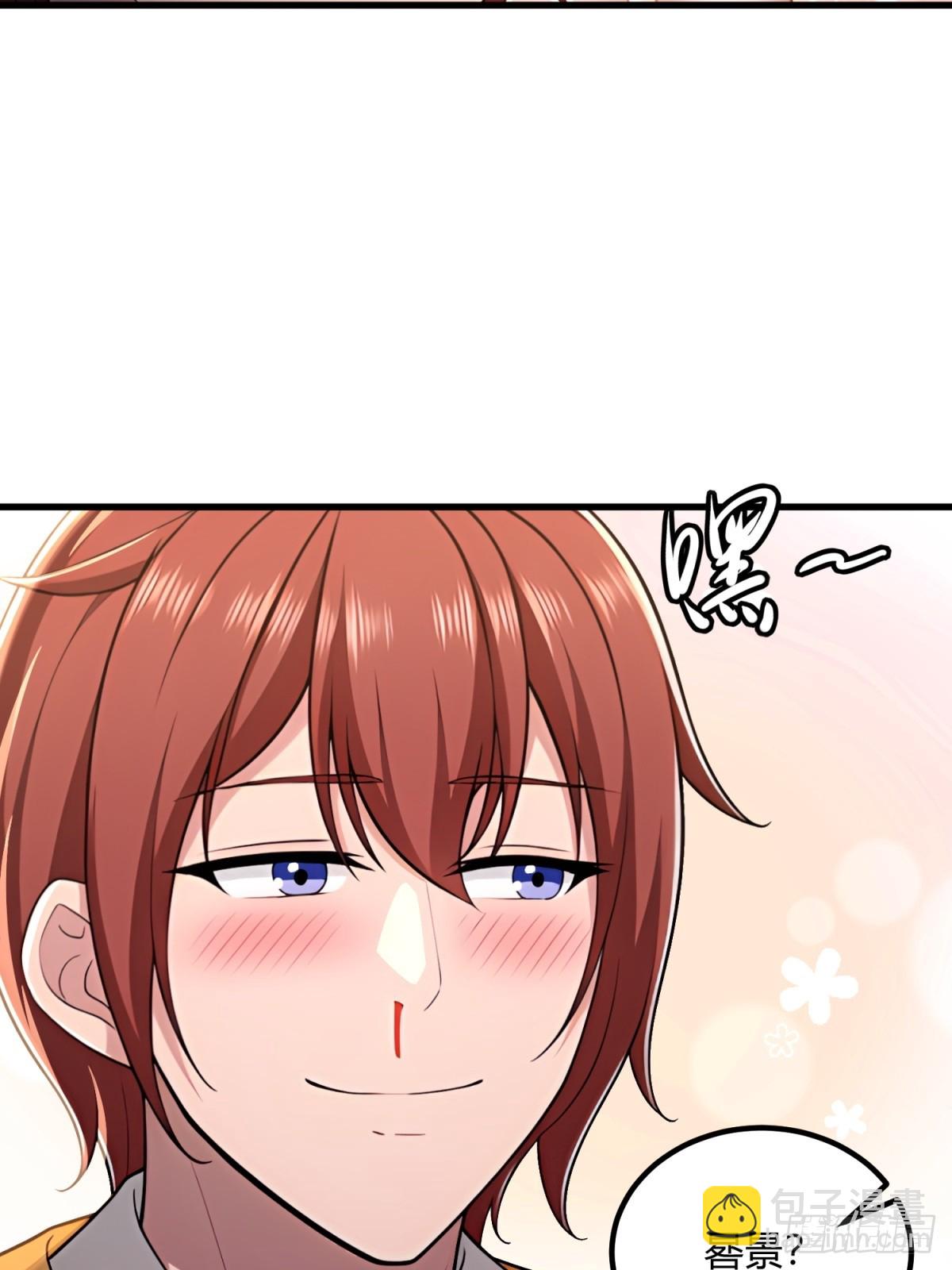 第110话(1/2)-第108话