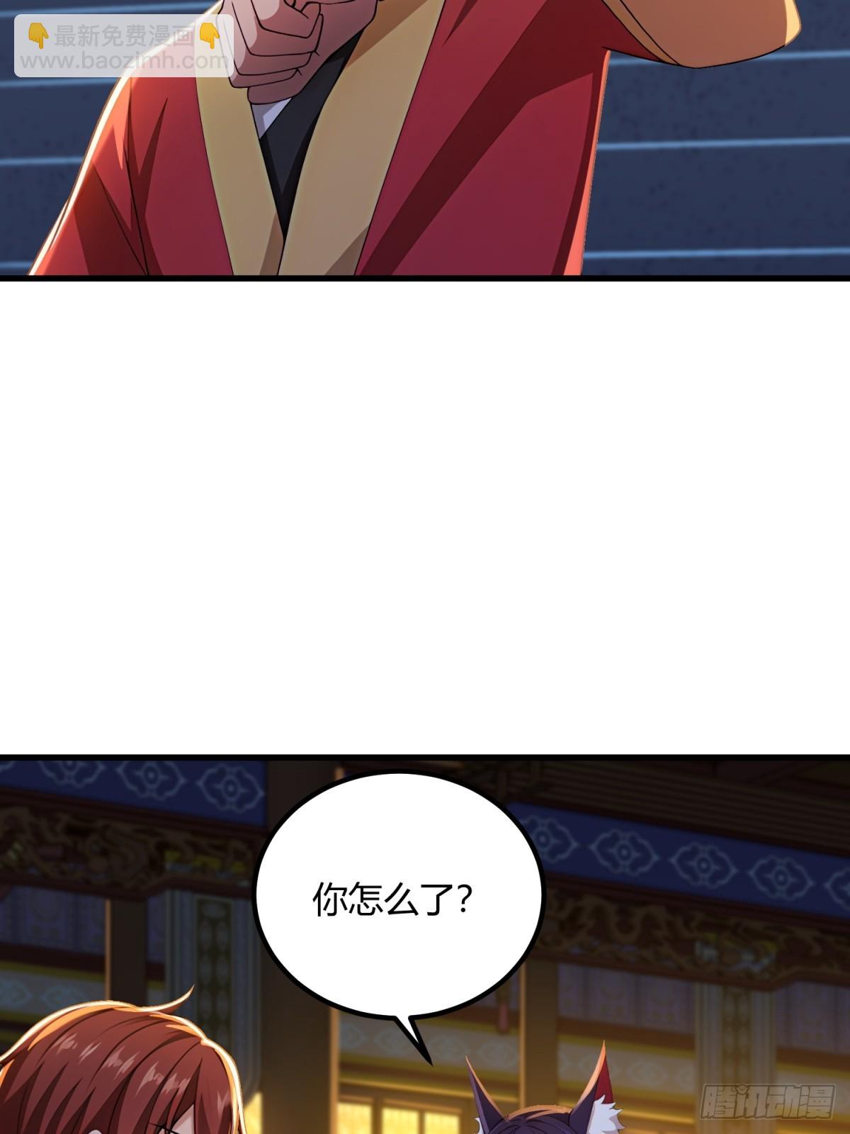 第110话(1/2)-第108话