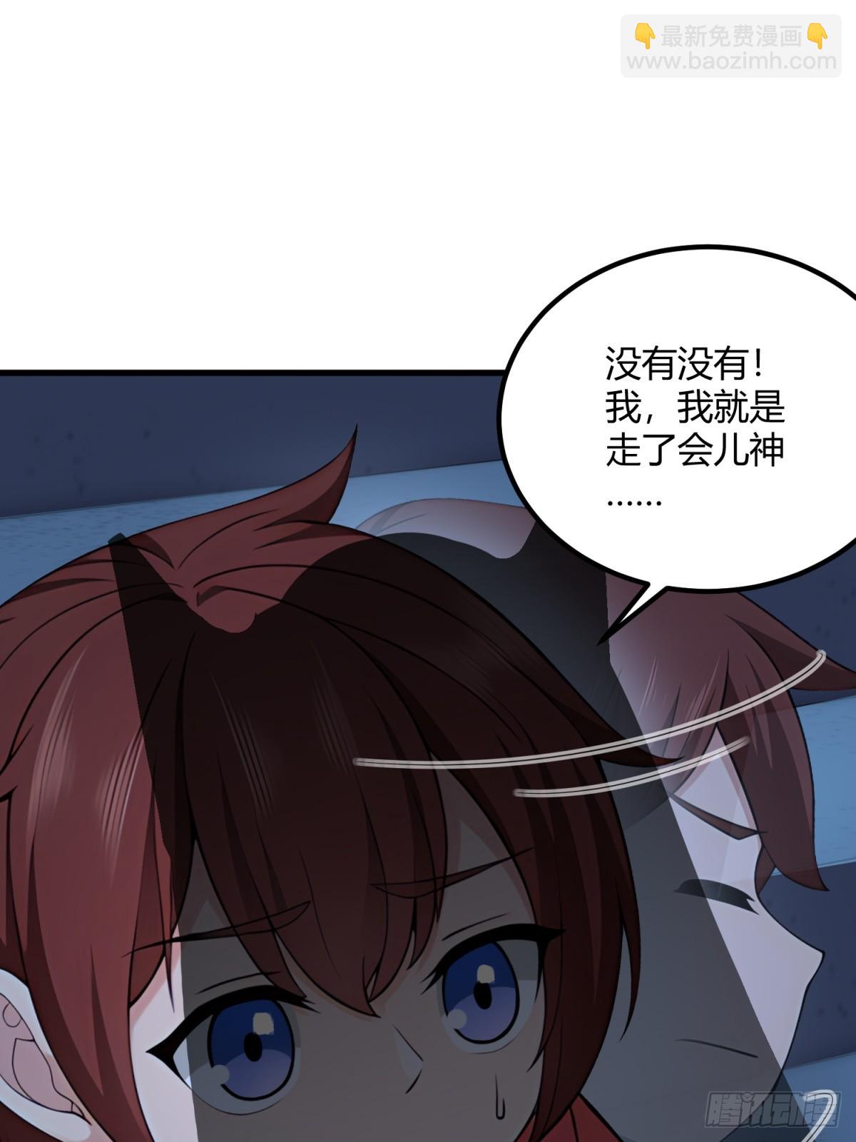 第110话(1/2)-第108话