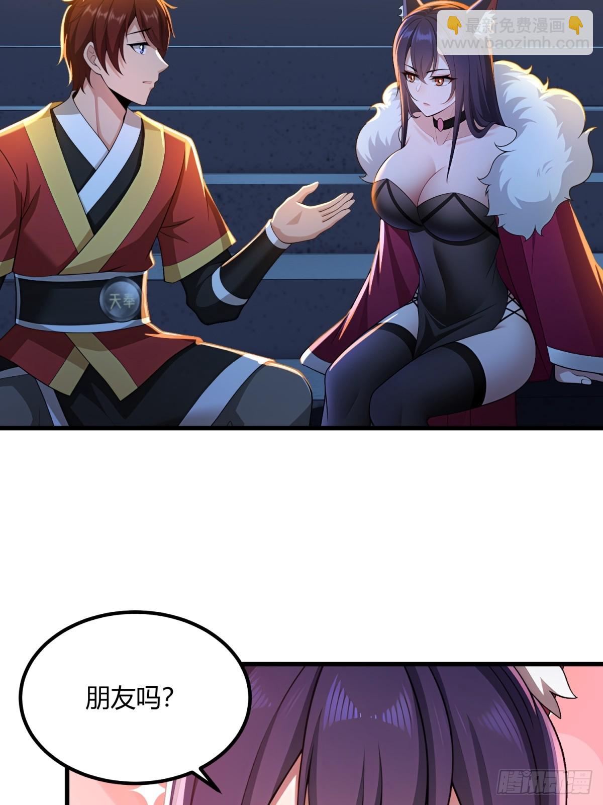 第110话(1/2)-第108话