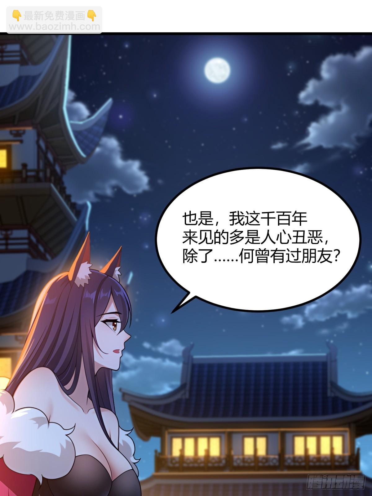 第110话(1/2)-第108话