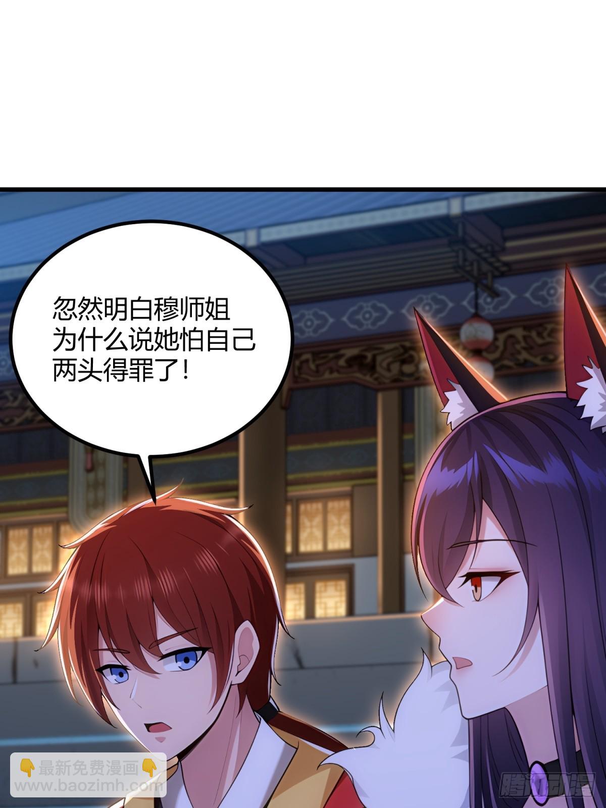 第110话(1/2)-第108话