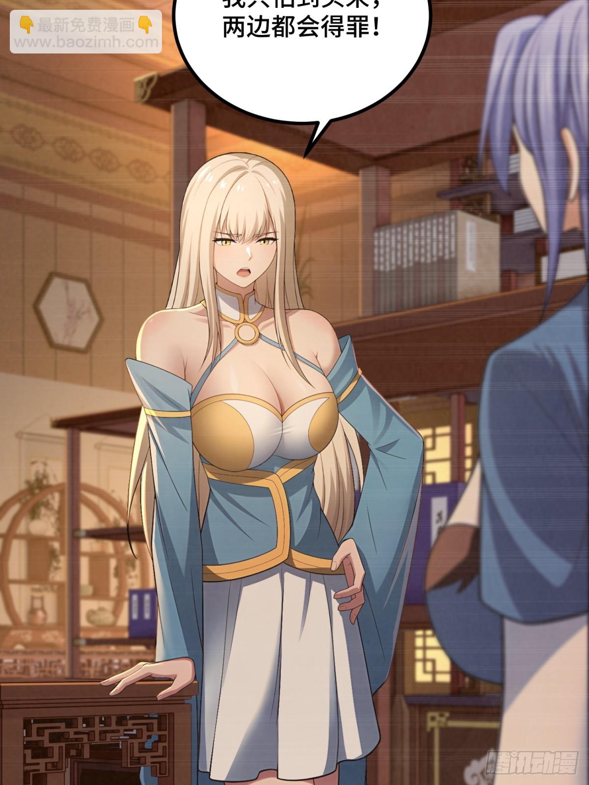 第110话(1/2)-第108话