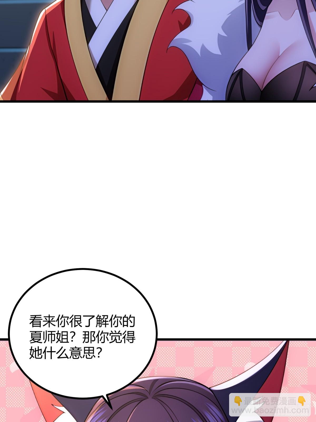 第110话(1/2)-第108话