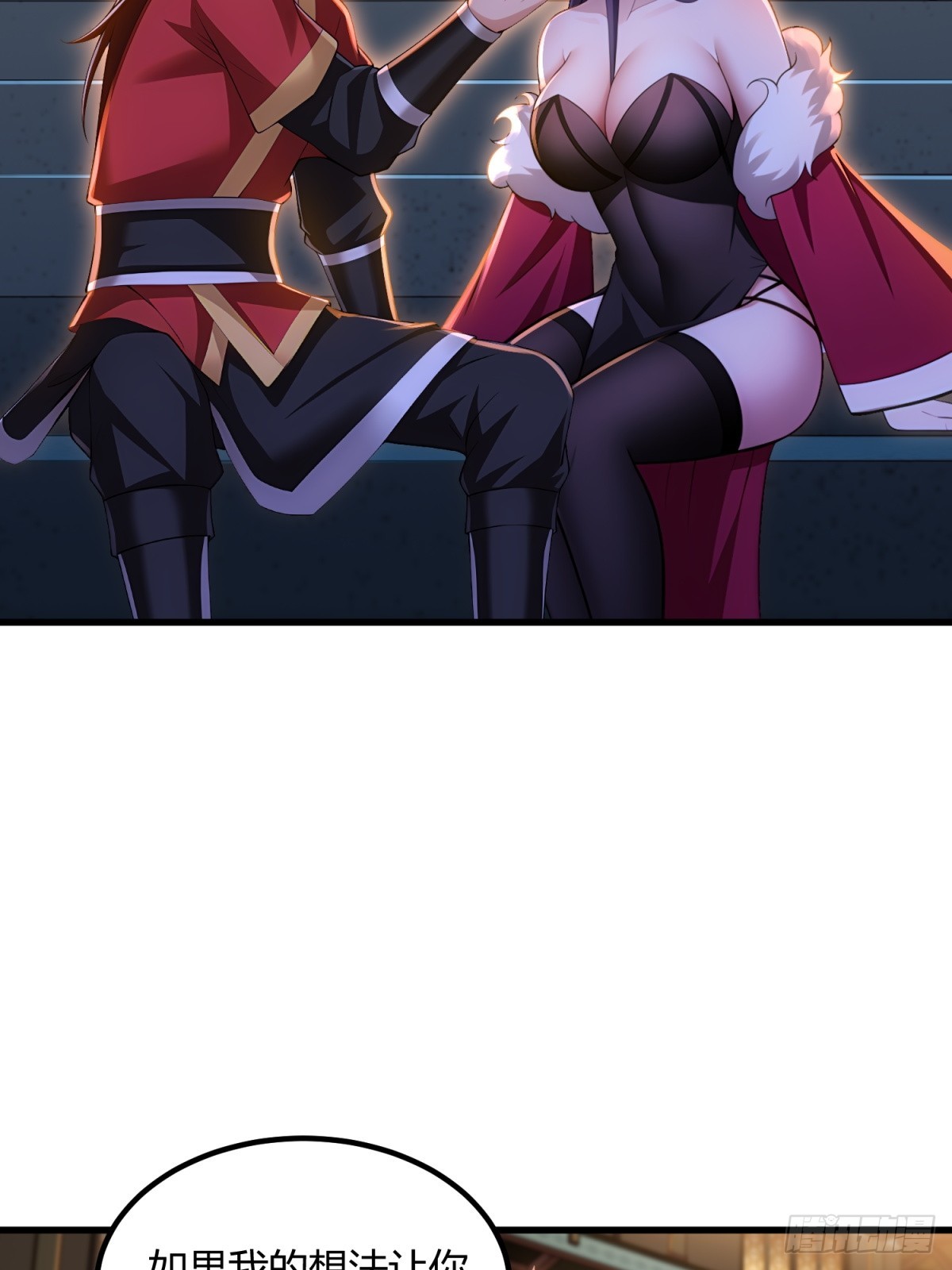 第110话(1/2)-第108话