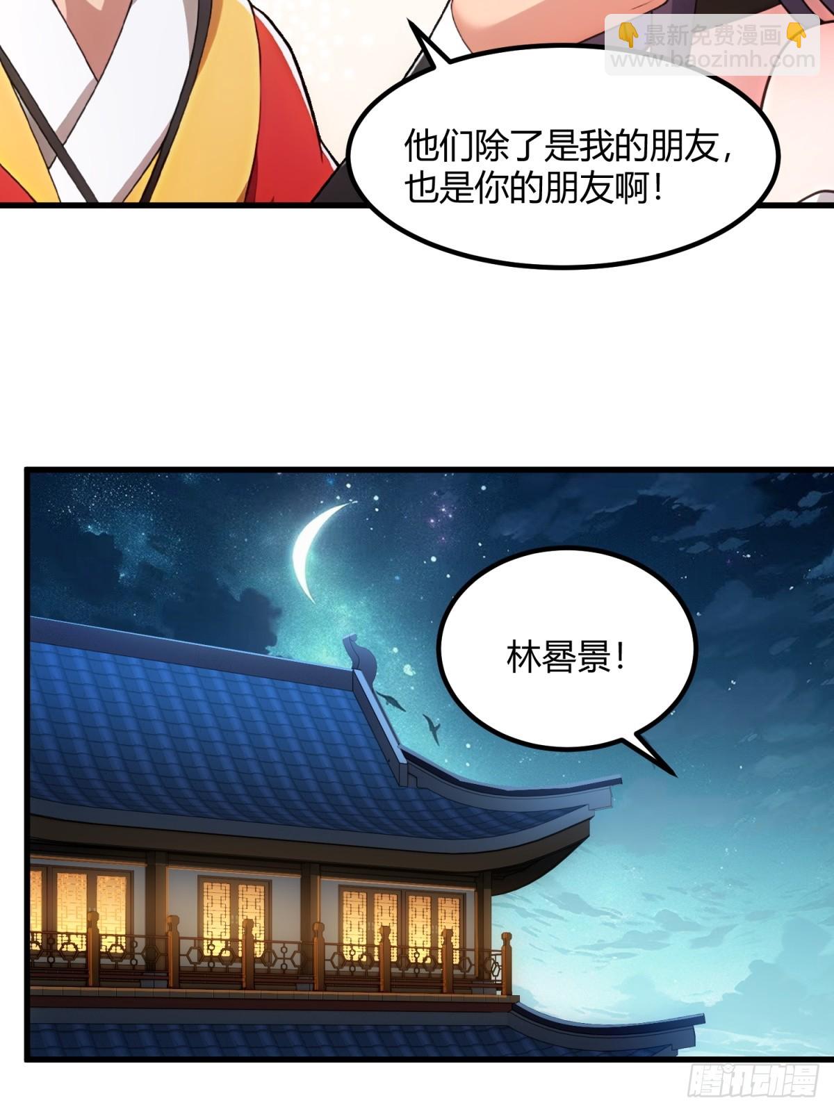 第110话(1/2)-第108话