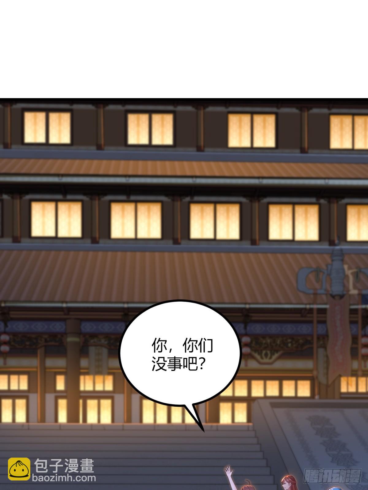 第110话(1/2)-第108话