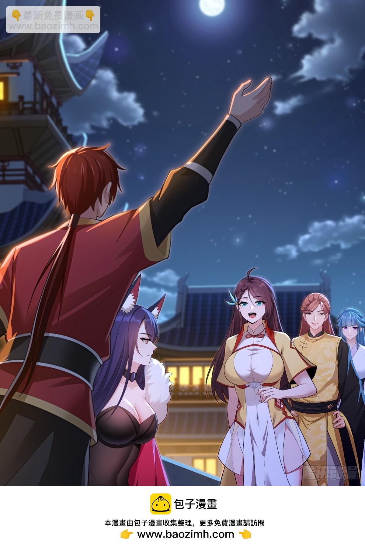 第110话(1/2)-第108话