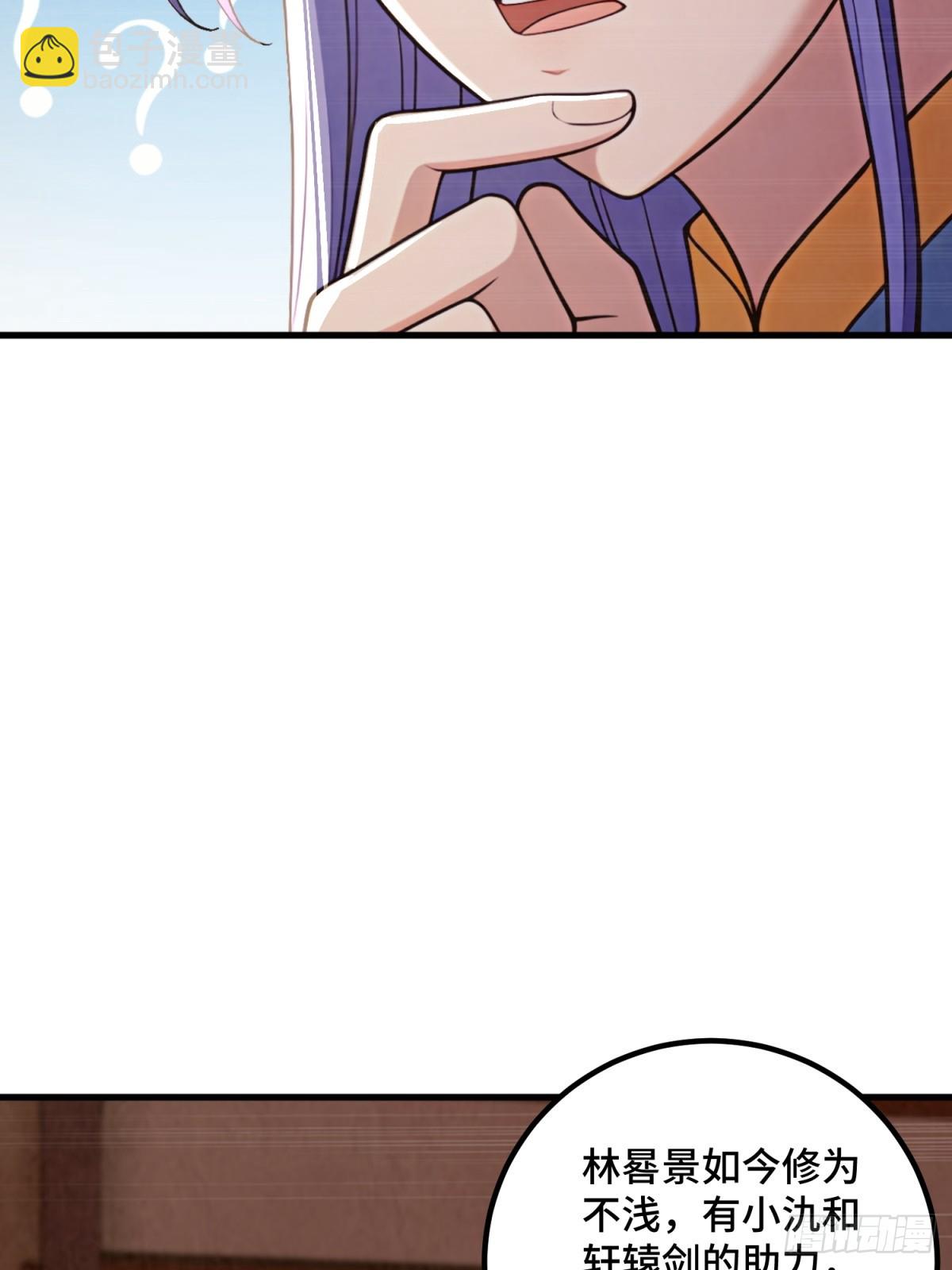 第110话(1/2)-第108话