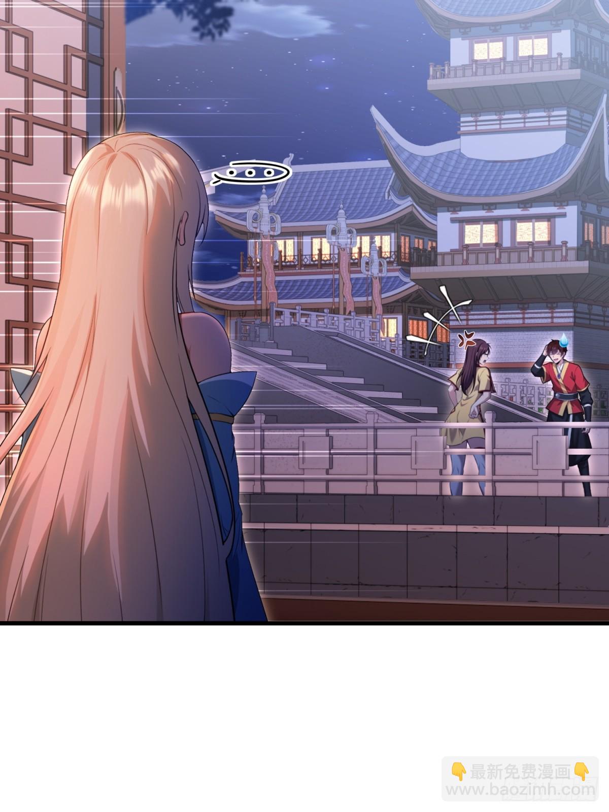 第112话(1/2)-第110话