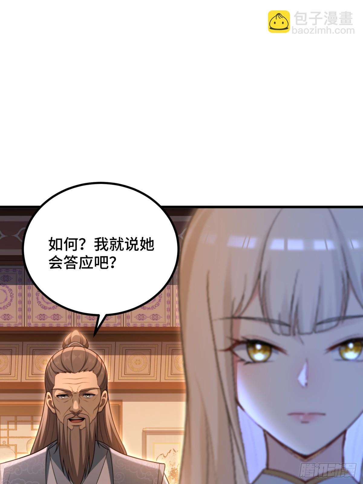 第112话(1/2)-第110话