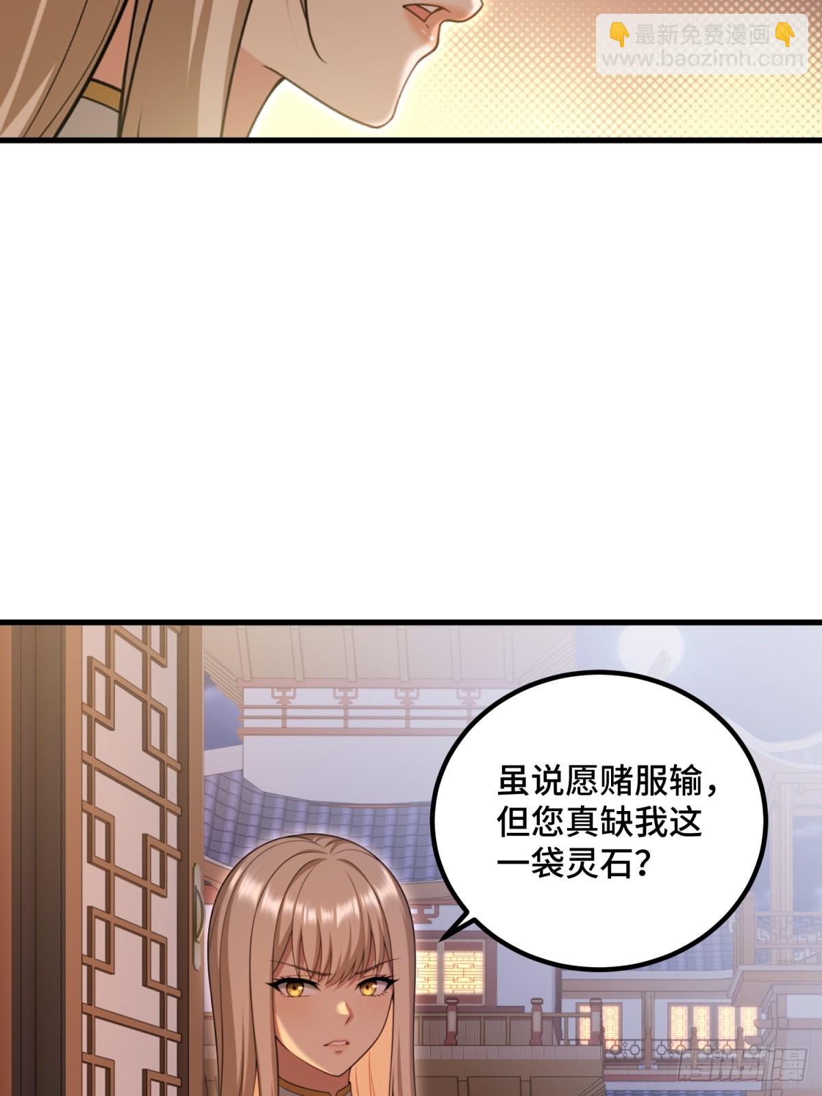 第112话(1/2)-第110话