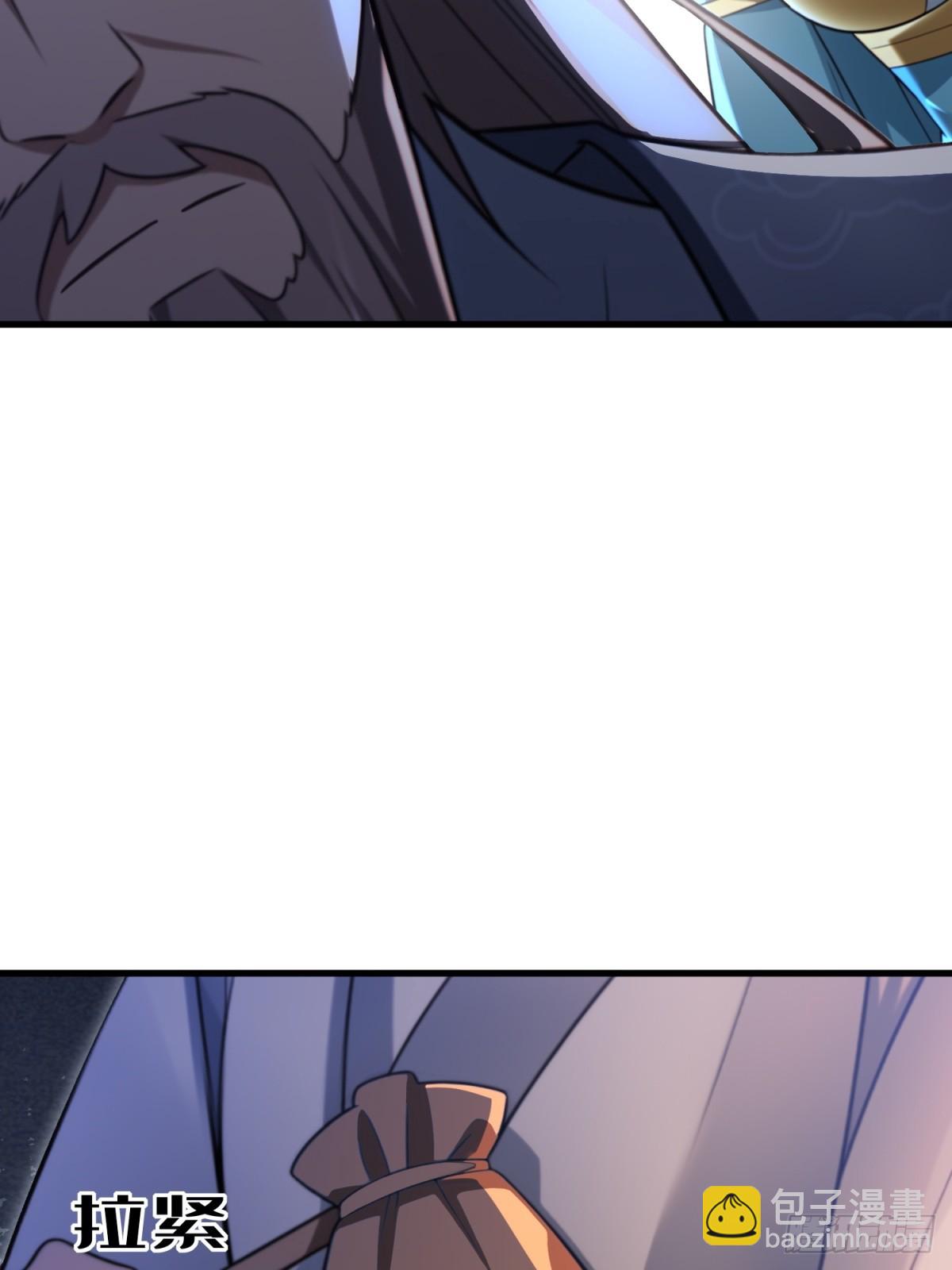 第112话(1/2)-第110话