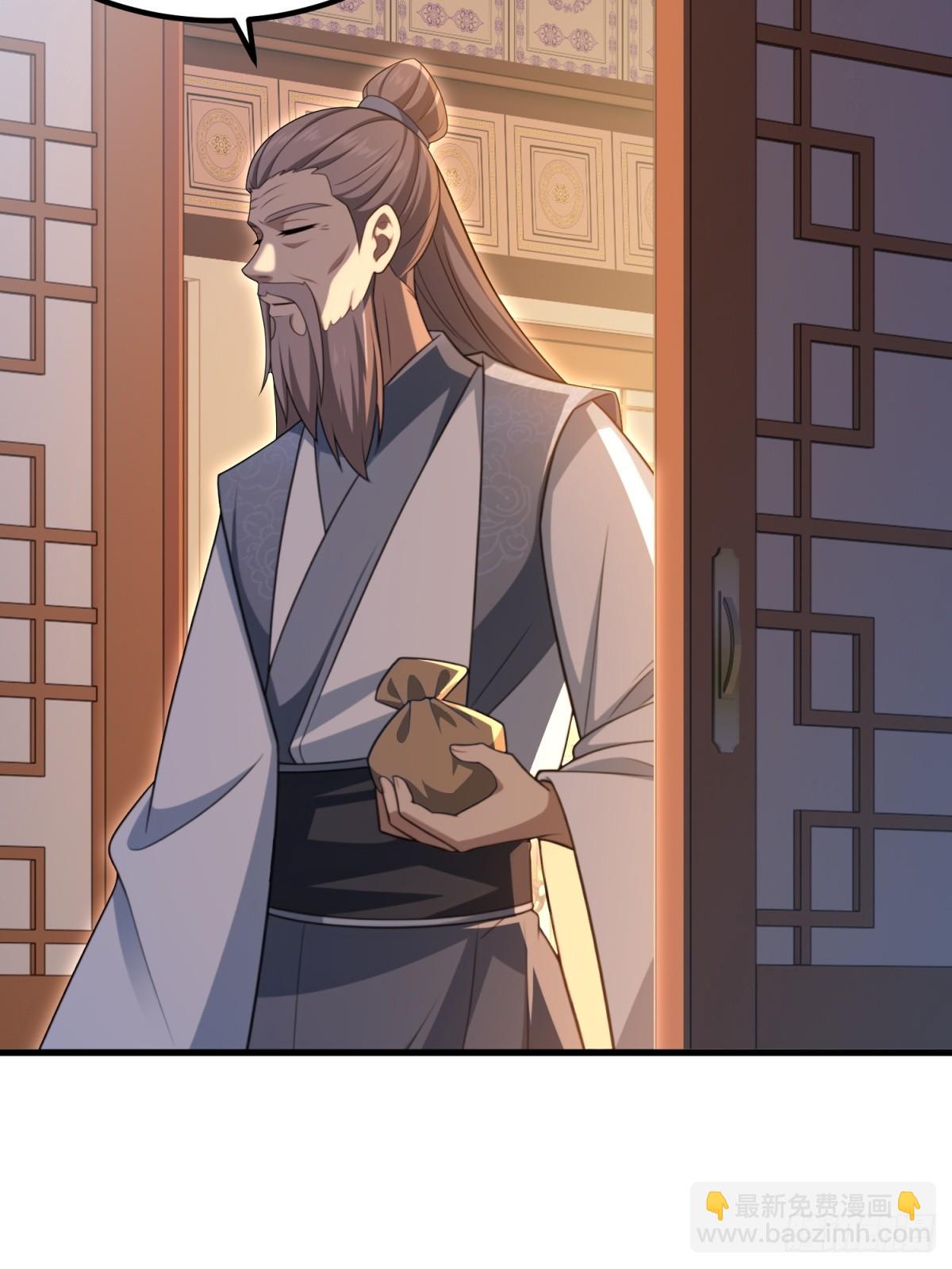 第112话(1/2)-第110话