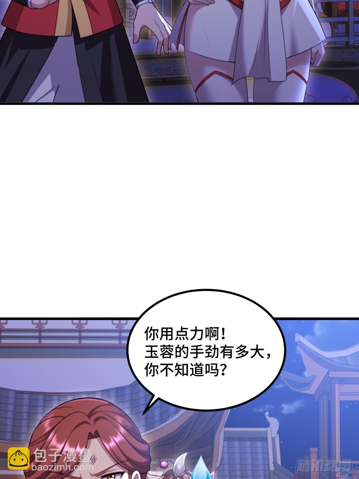 第112话(1/2)-第110话