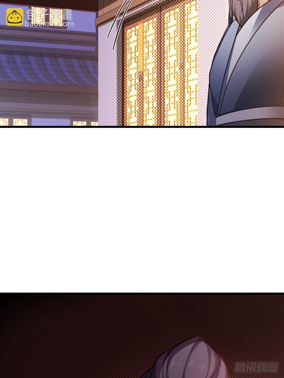 第112话(1/2)-第110话