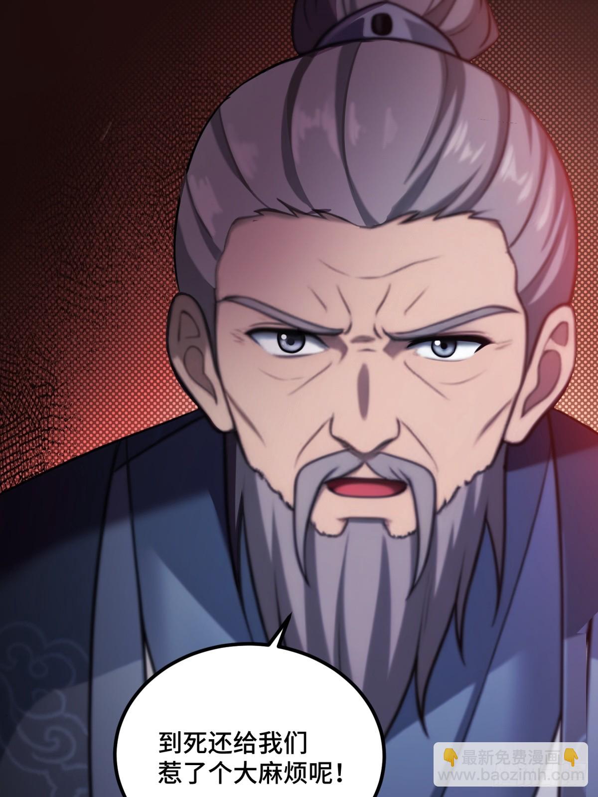 第112话(1/2)-第110话