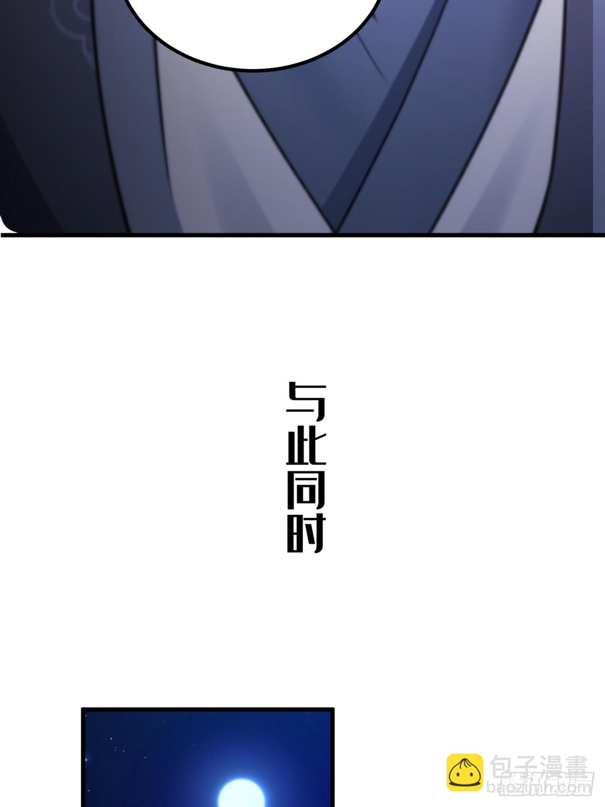 第112话(1/2)-第110话