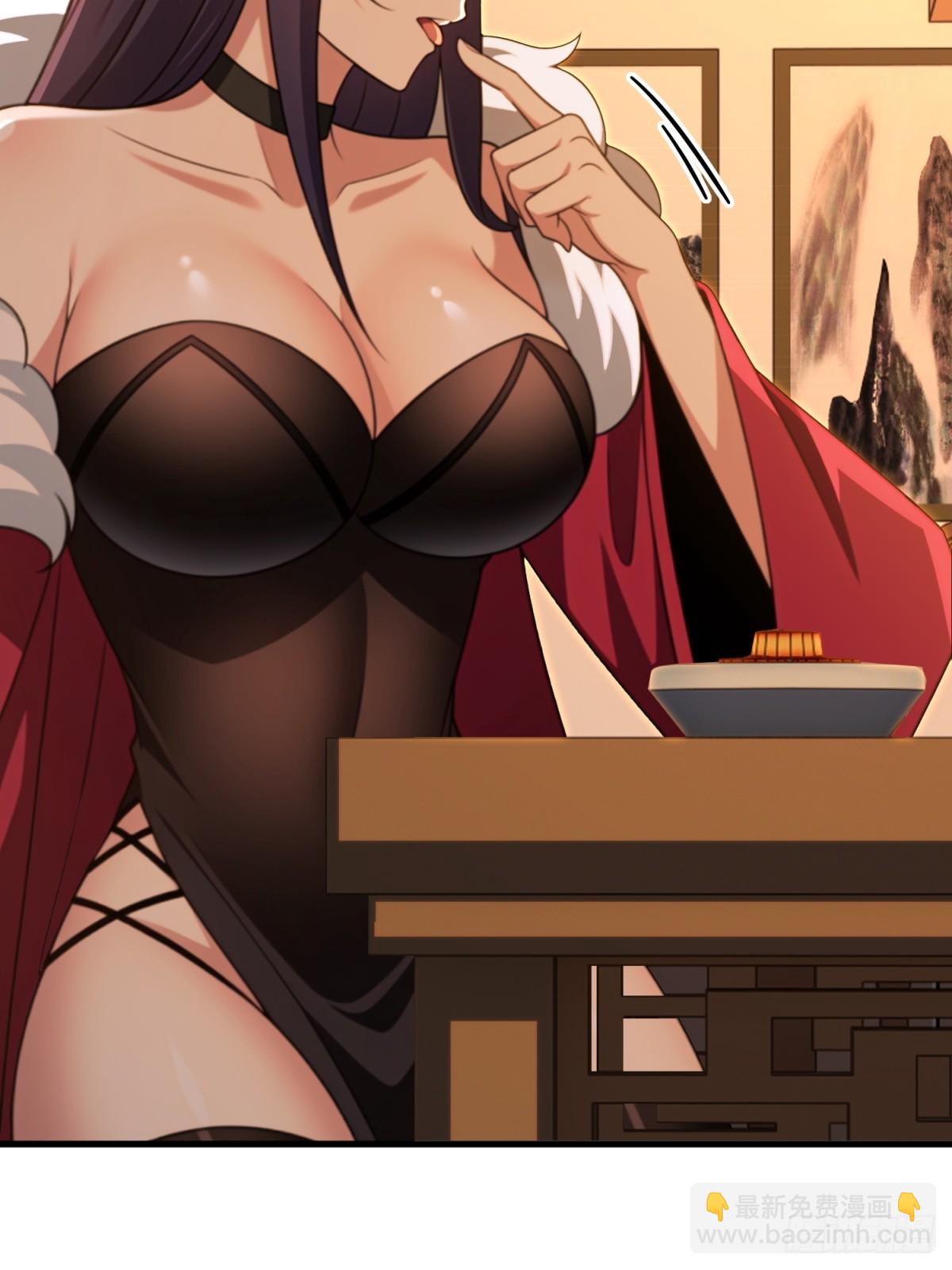 第112话(1/2)-第110话