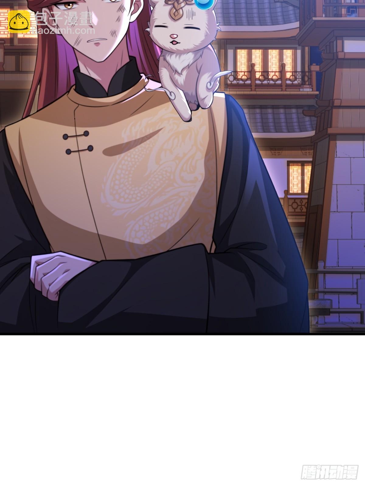 第112话(1/2)-第110话