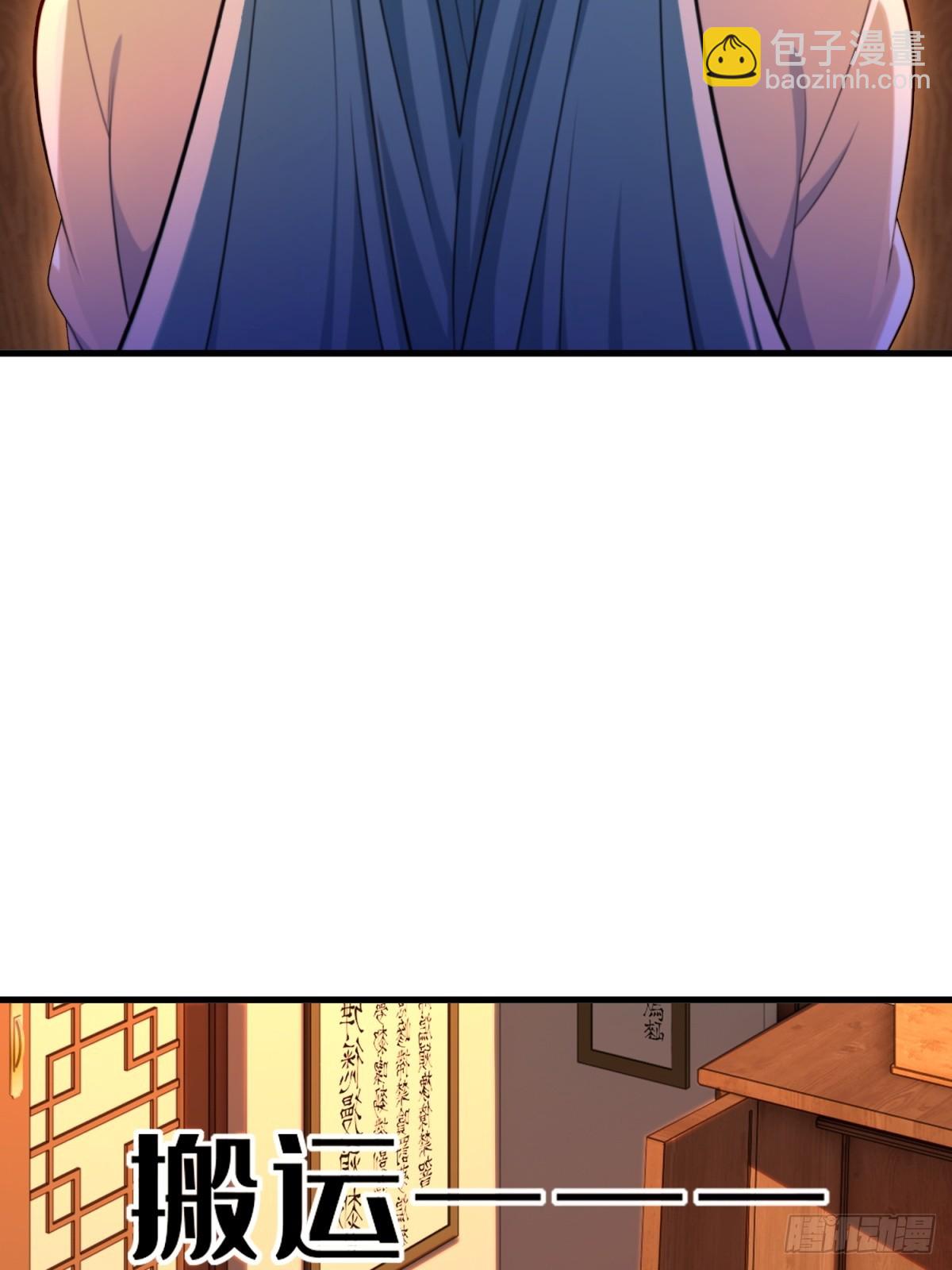 第112话(1/2)-第110话