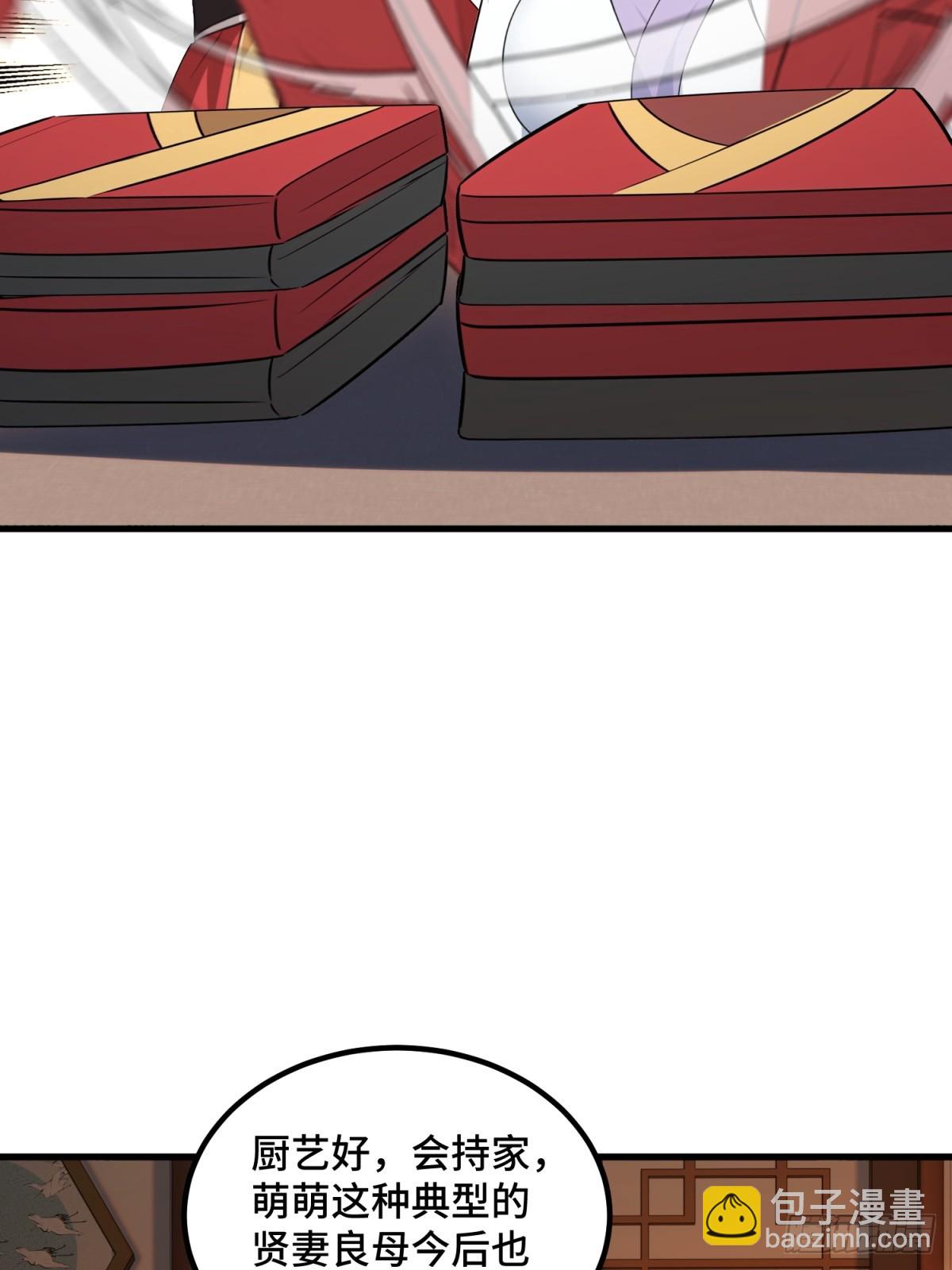 第112话(1/2)-第110话