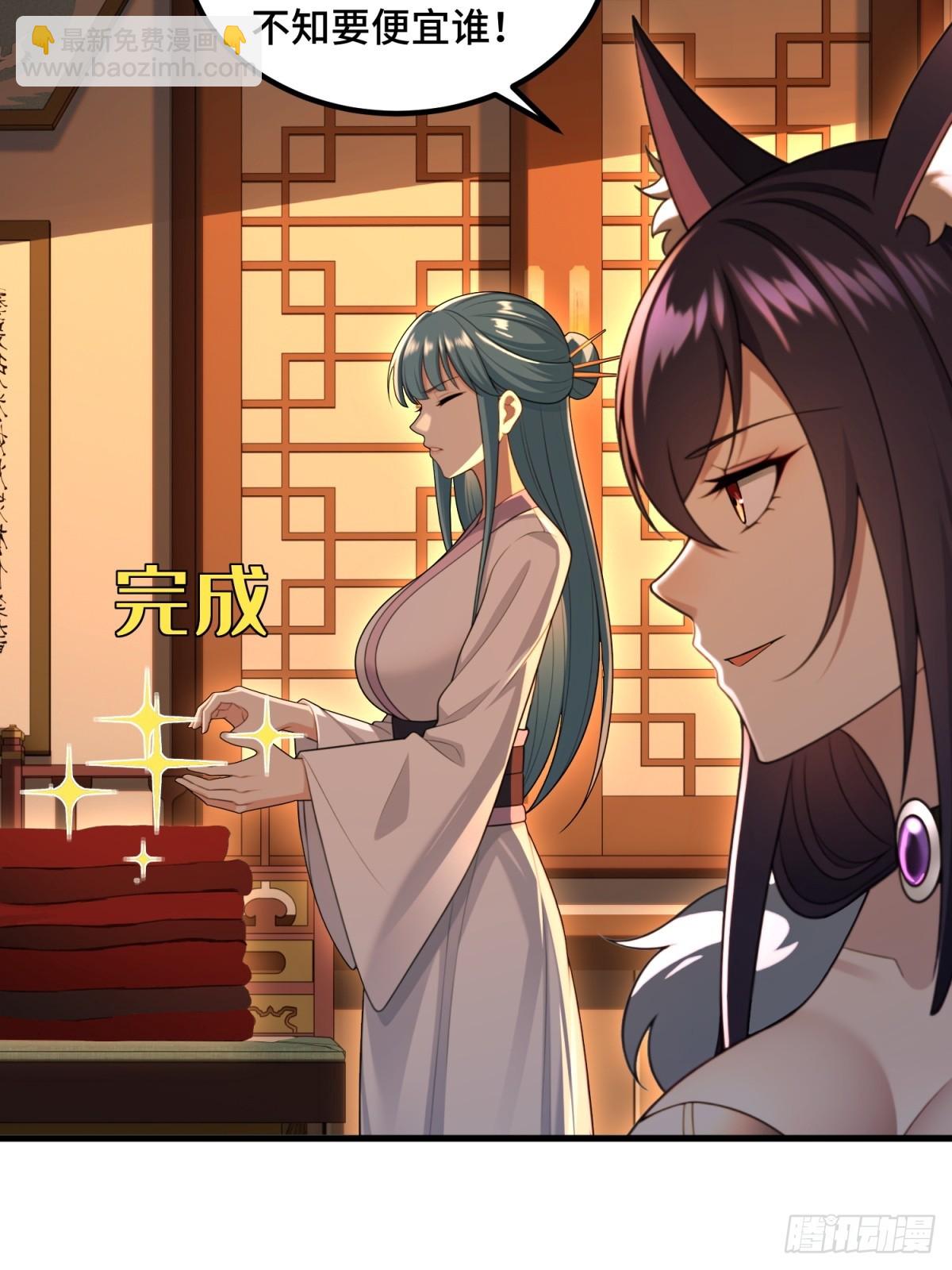 第112话(1/2)-第110话