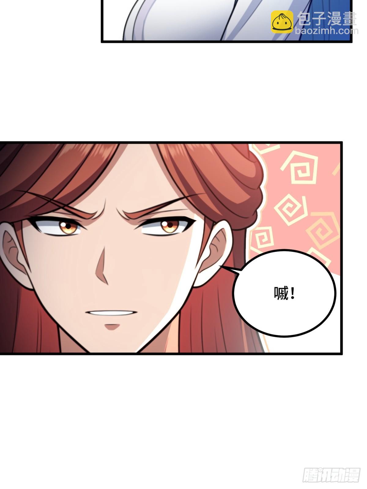 第112话(1/2)-第110话