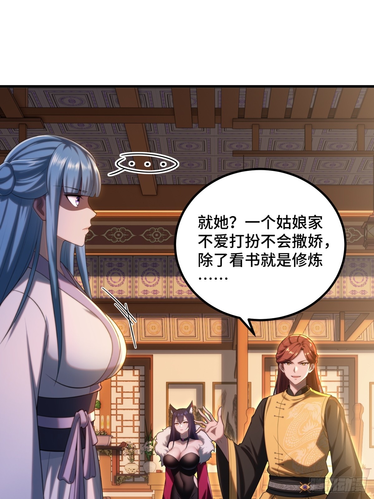 第112话(1/2)-第110话