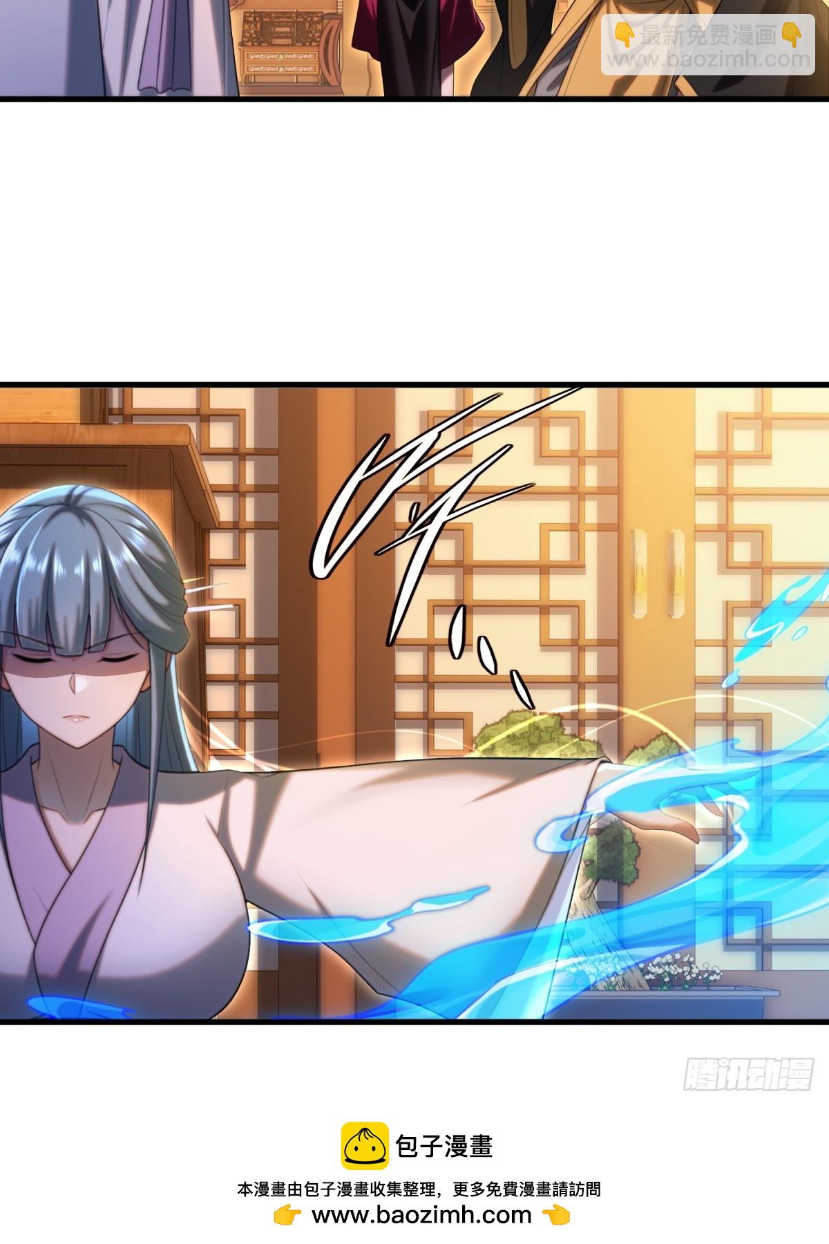 第112话(1/2)-第110话