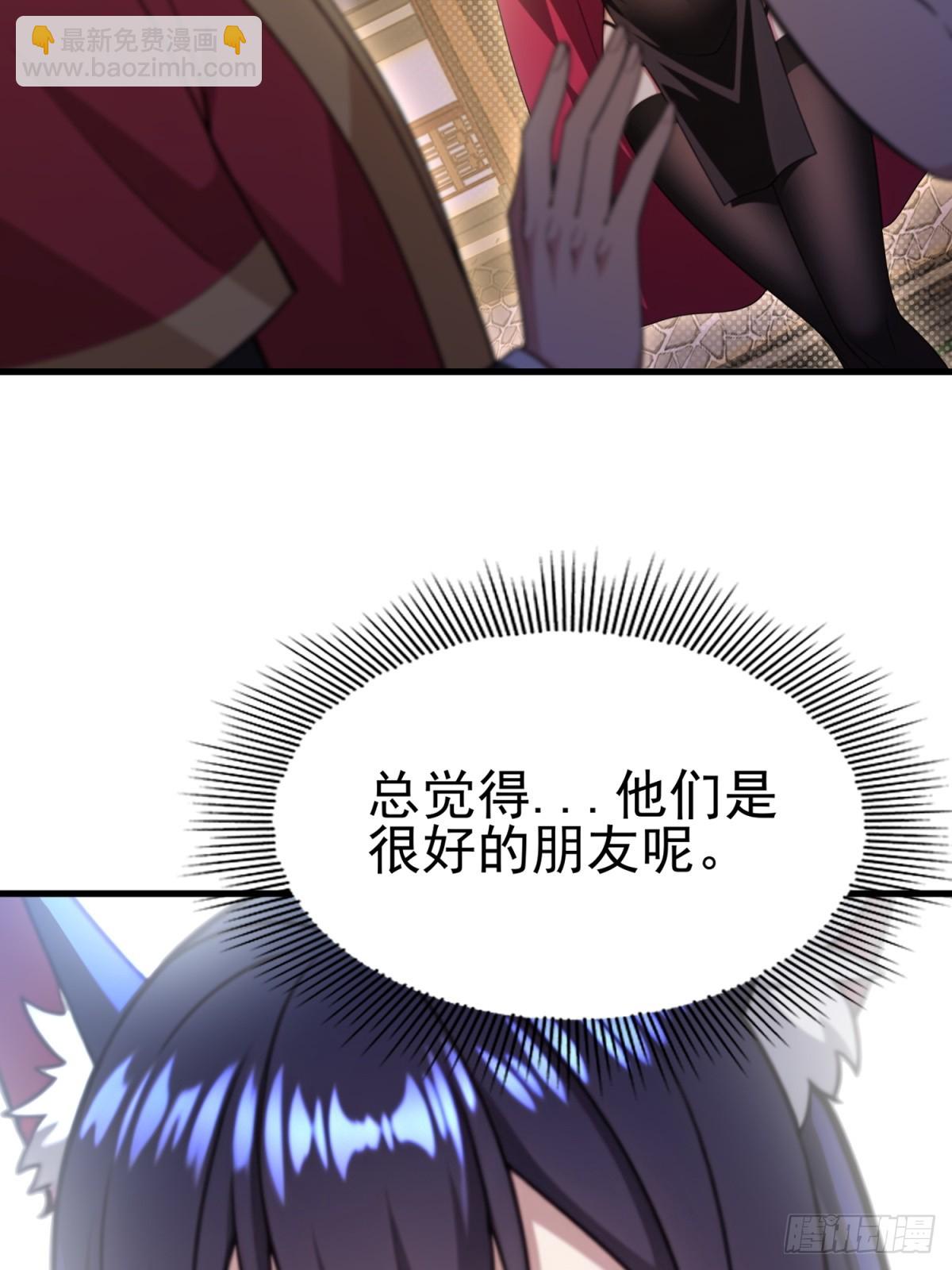 第112话(1/2)-第110话