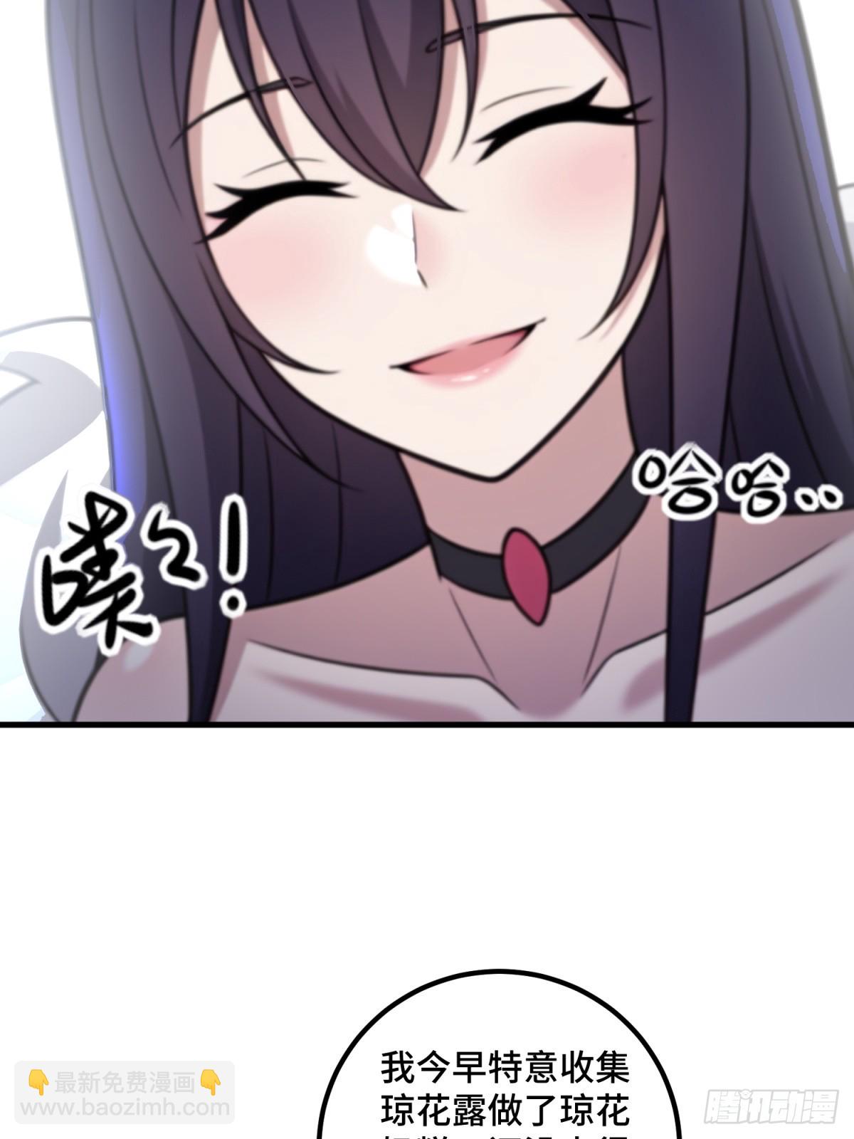 第112话(1/2)-第110话