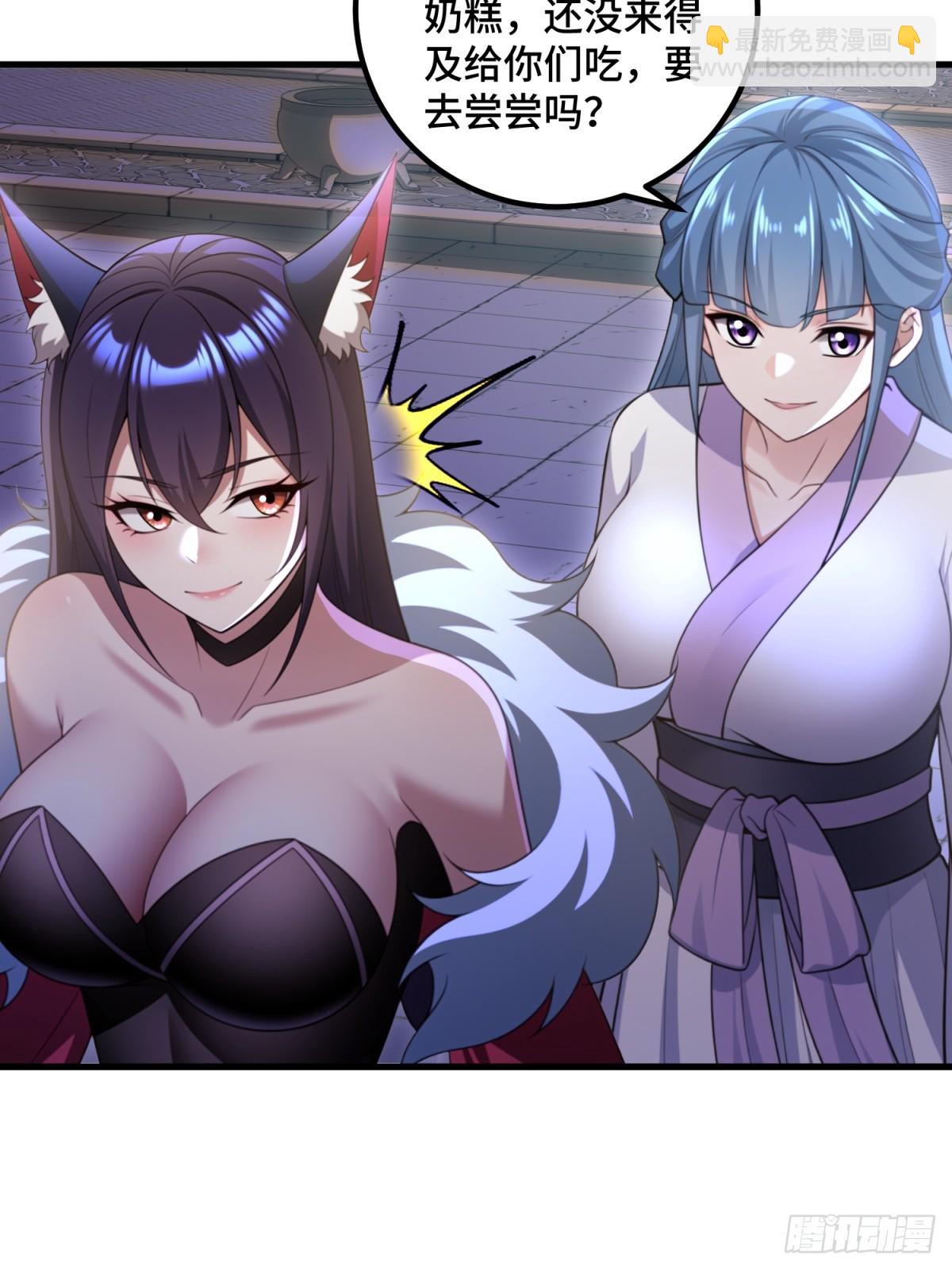 第112话(1/2)-第110话