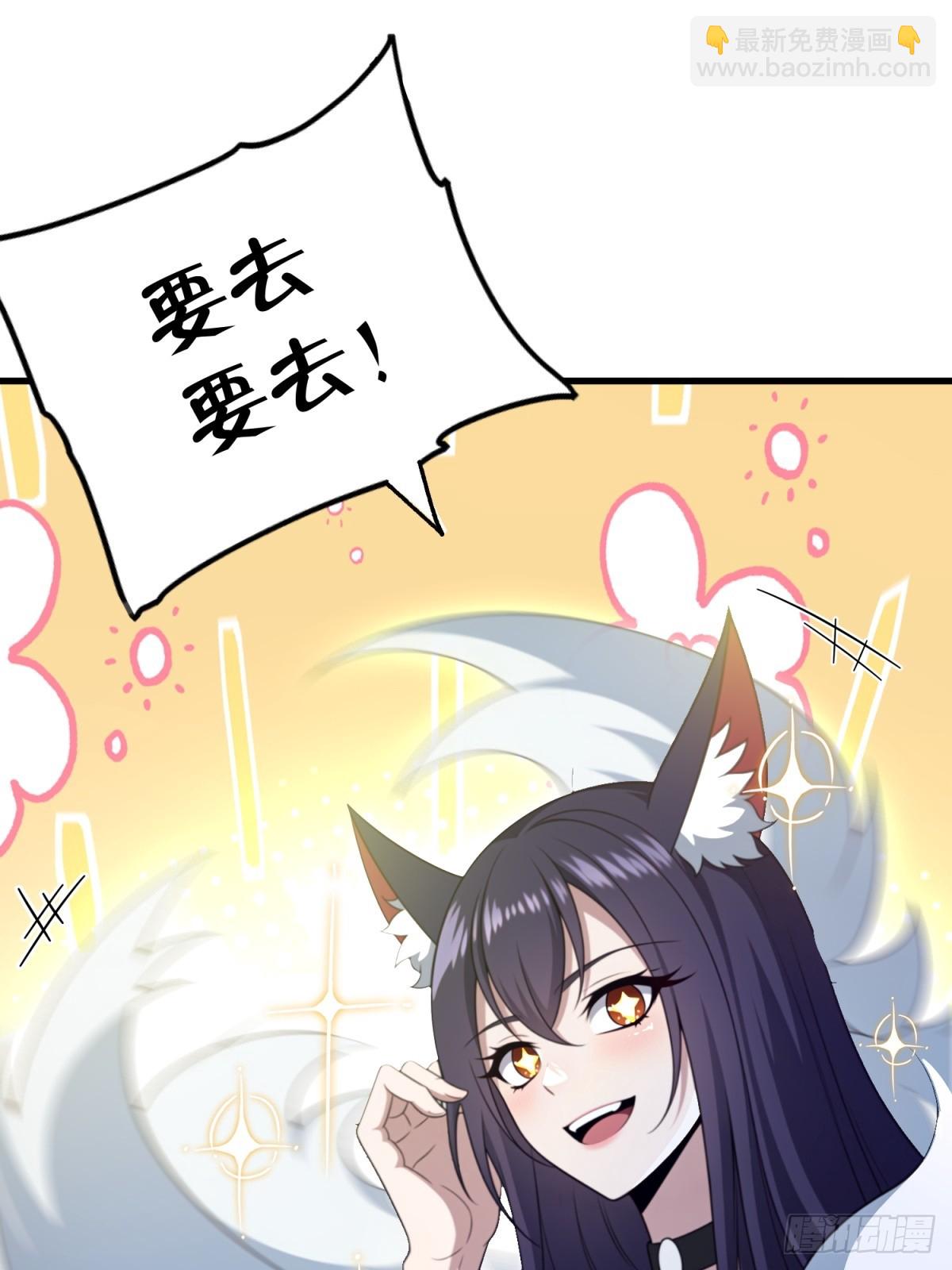 第112话(1/2)-第110话