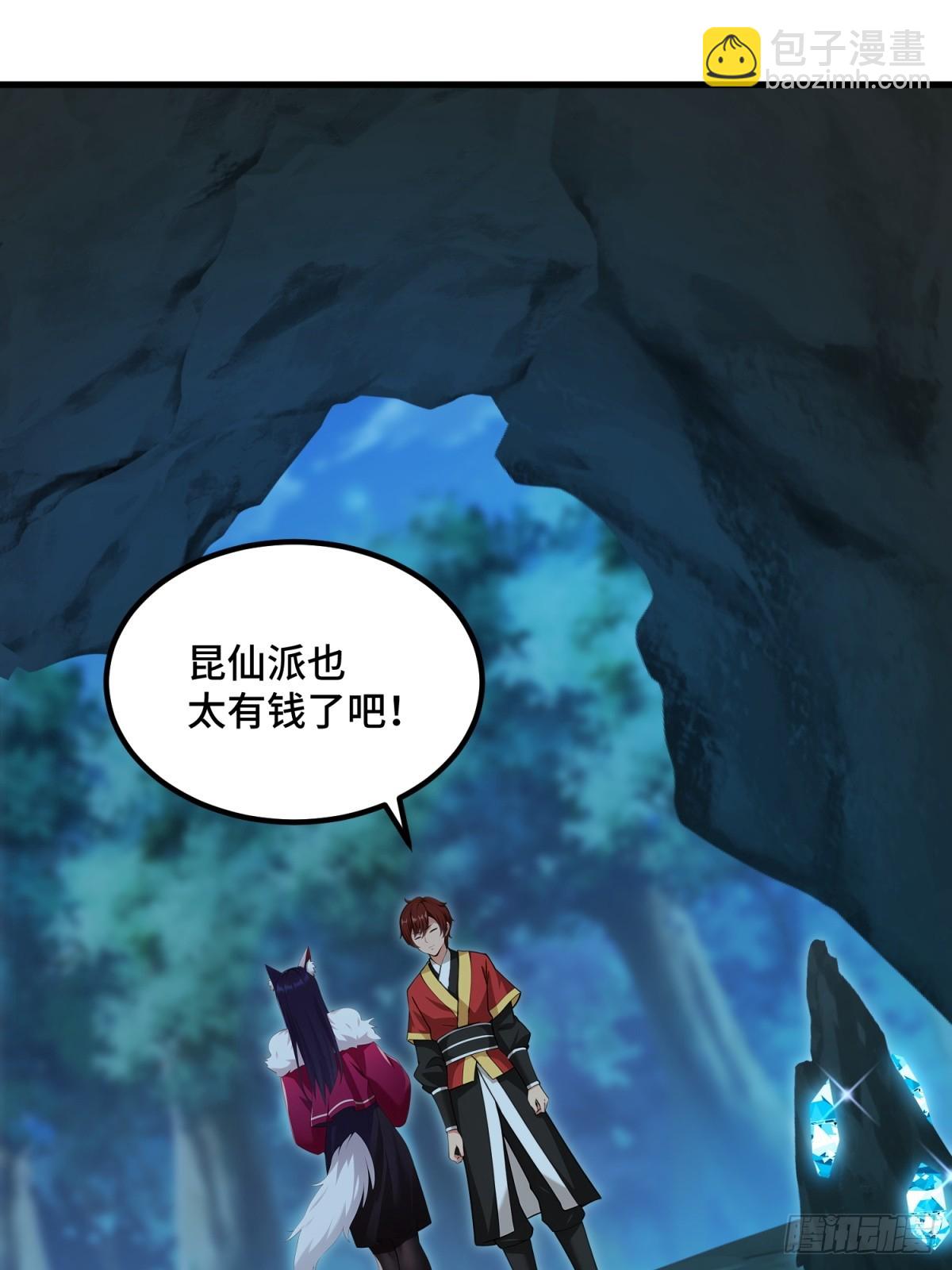 第116话(1/2)-第114话