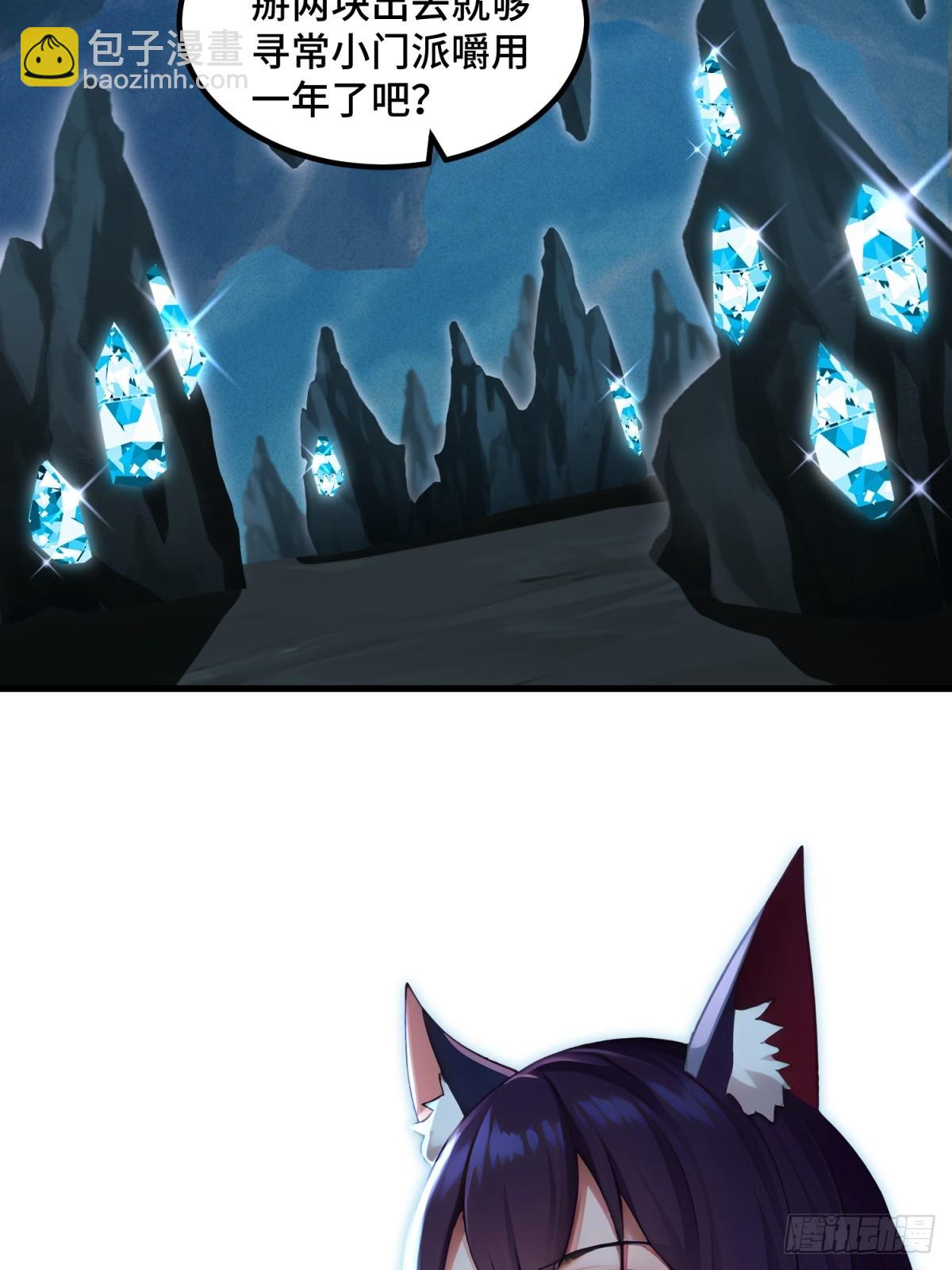 第116话(1/2)-第114话